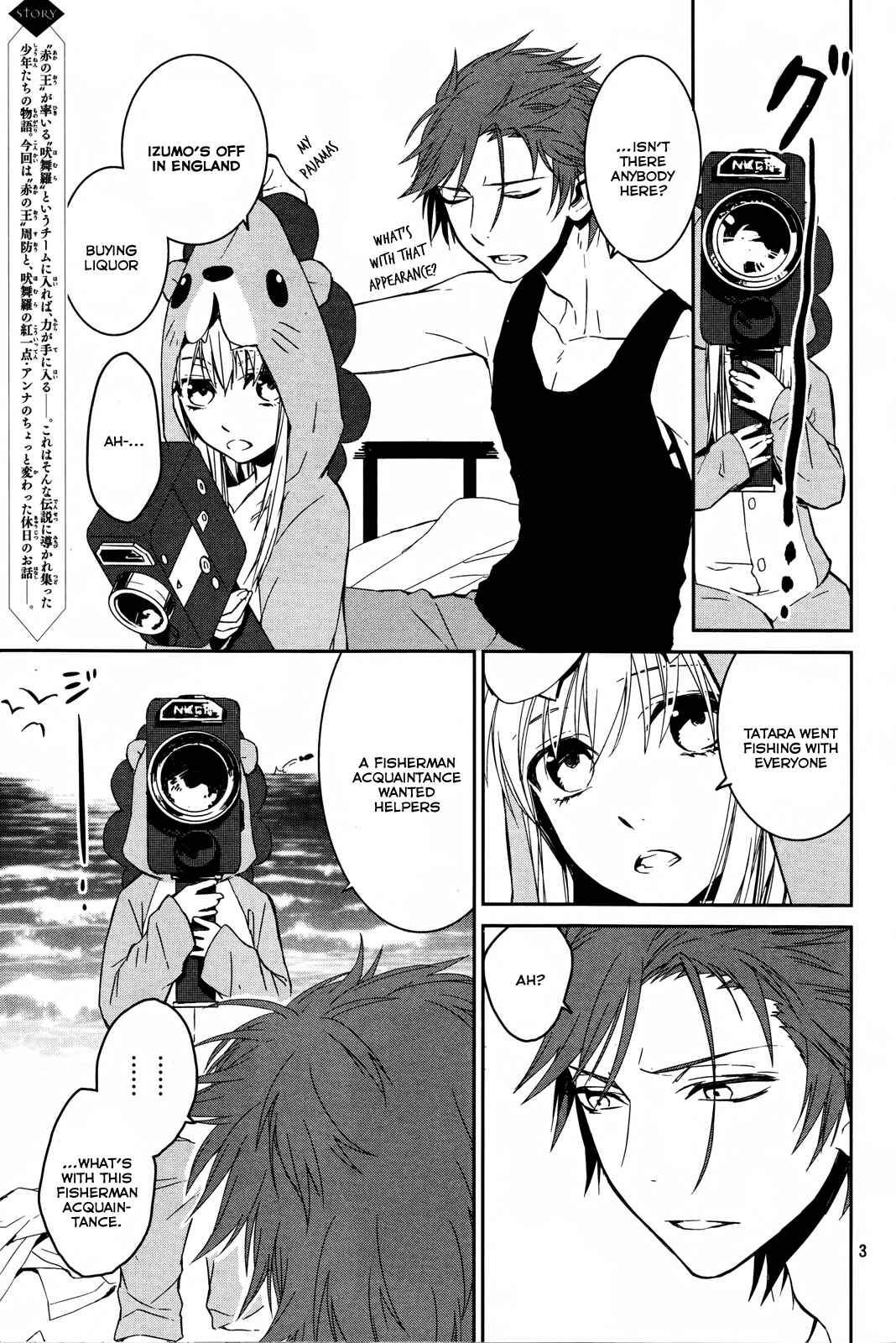 Page 3 Chapter 12 K - Memory of Red