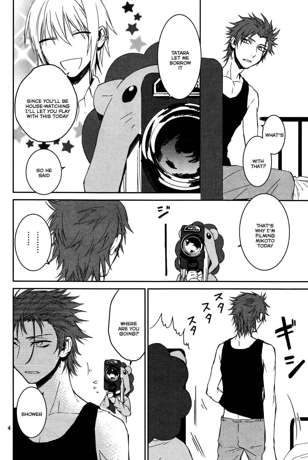 Page 4 Chapter 12 K - Memory of Red