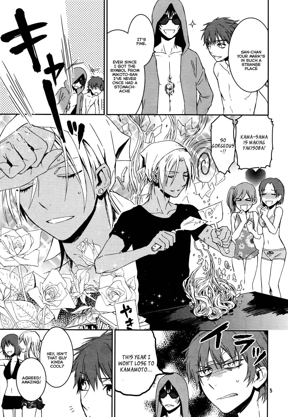 Page 4 Chapter 13 K - Memory of Red