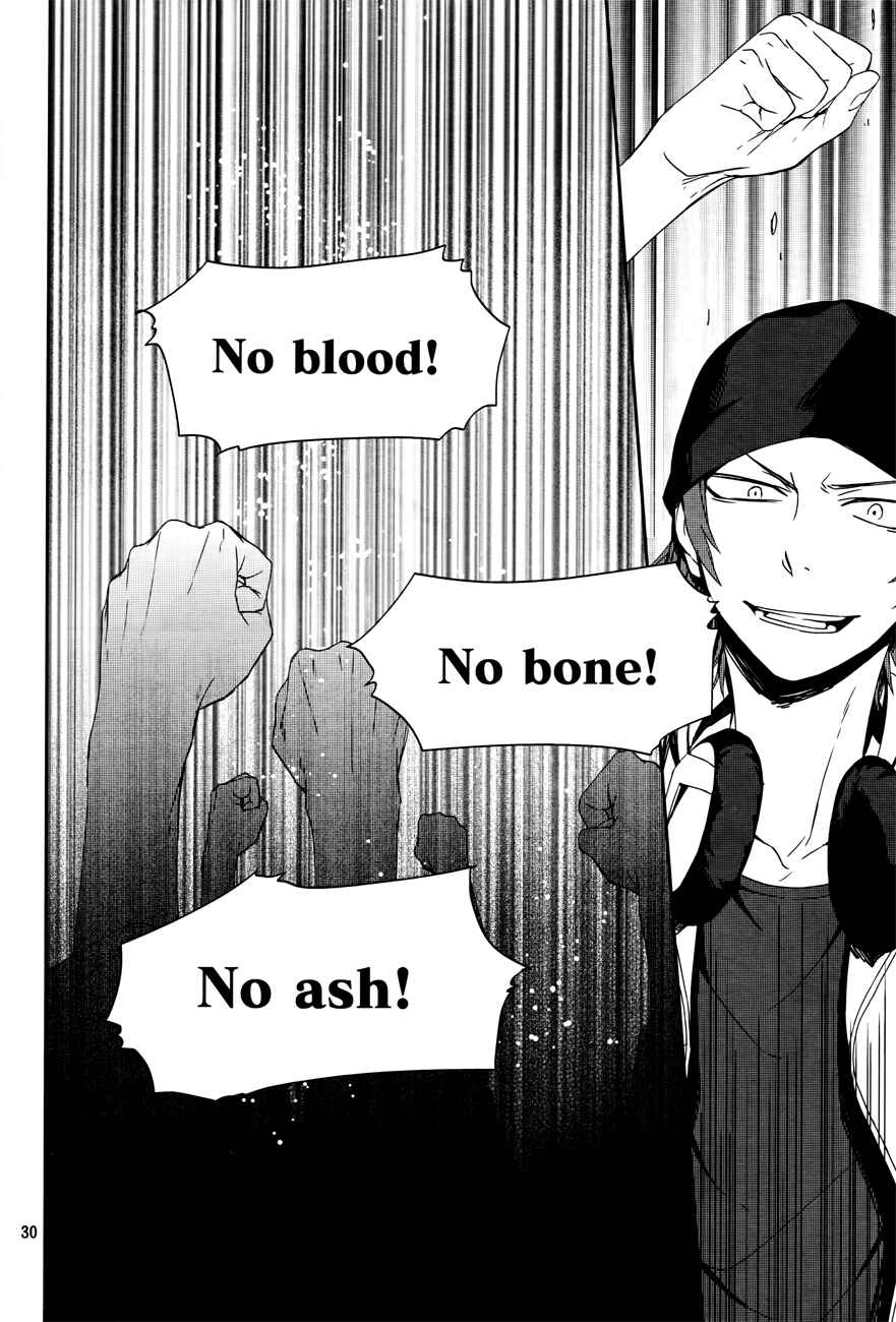 Page 31 Chapter 2 K - Memory of Red