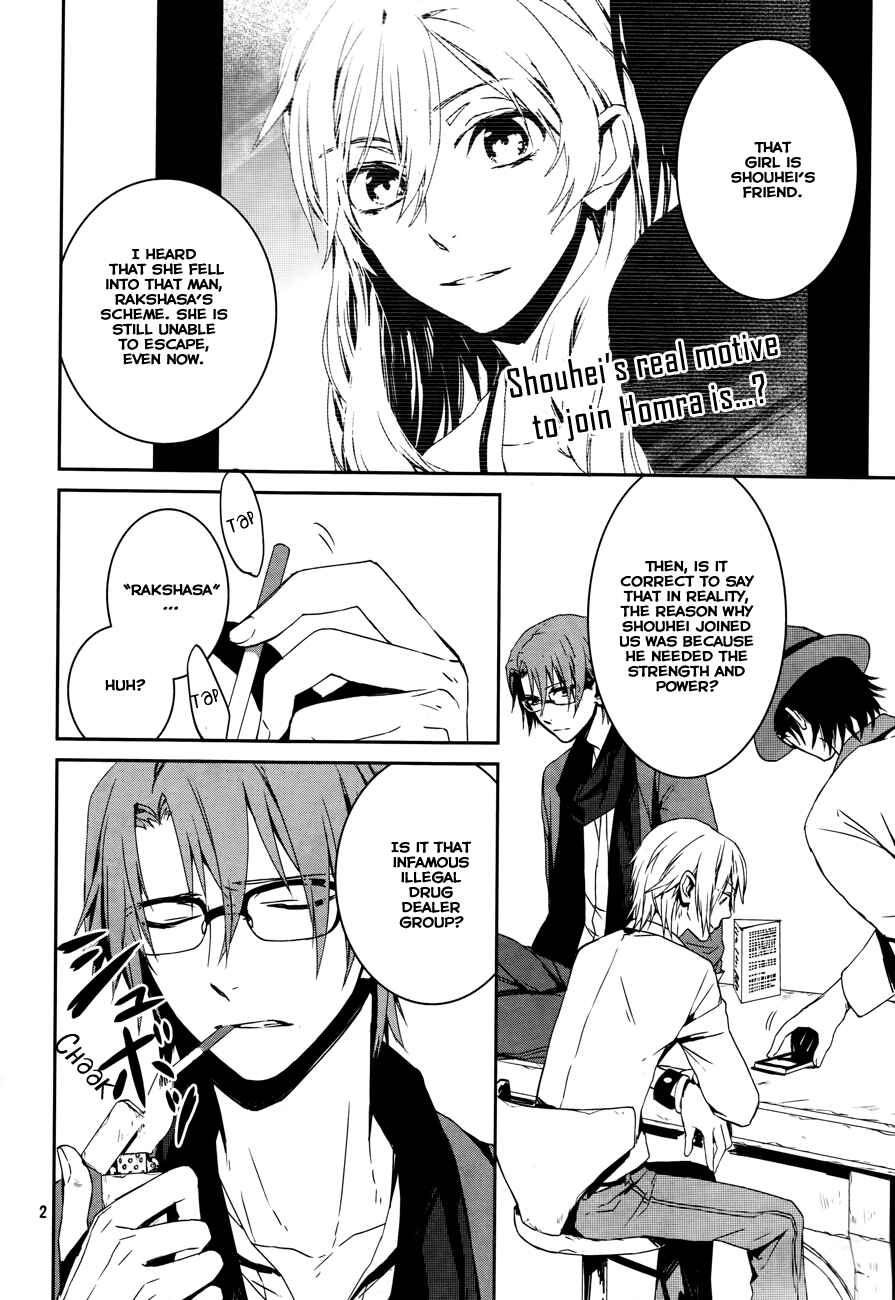 Page 4 Chapter 2 K - Memory of Red