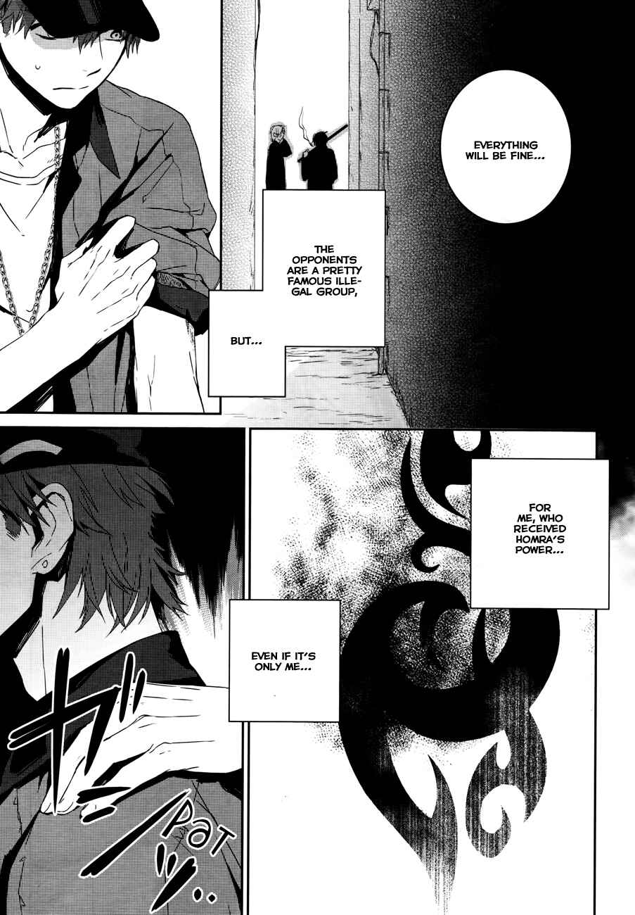 Page 7 Chapter 2 K - Memory of Red