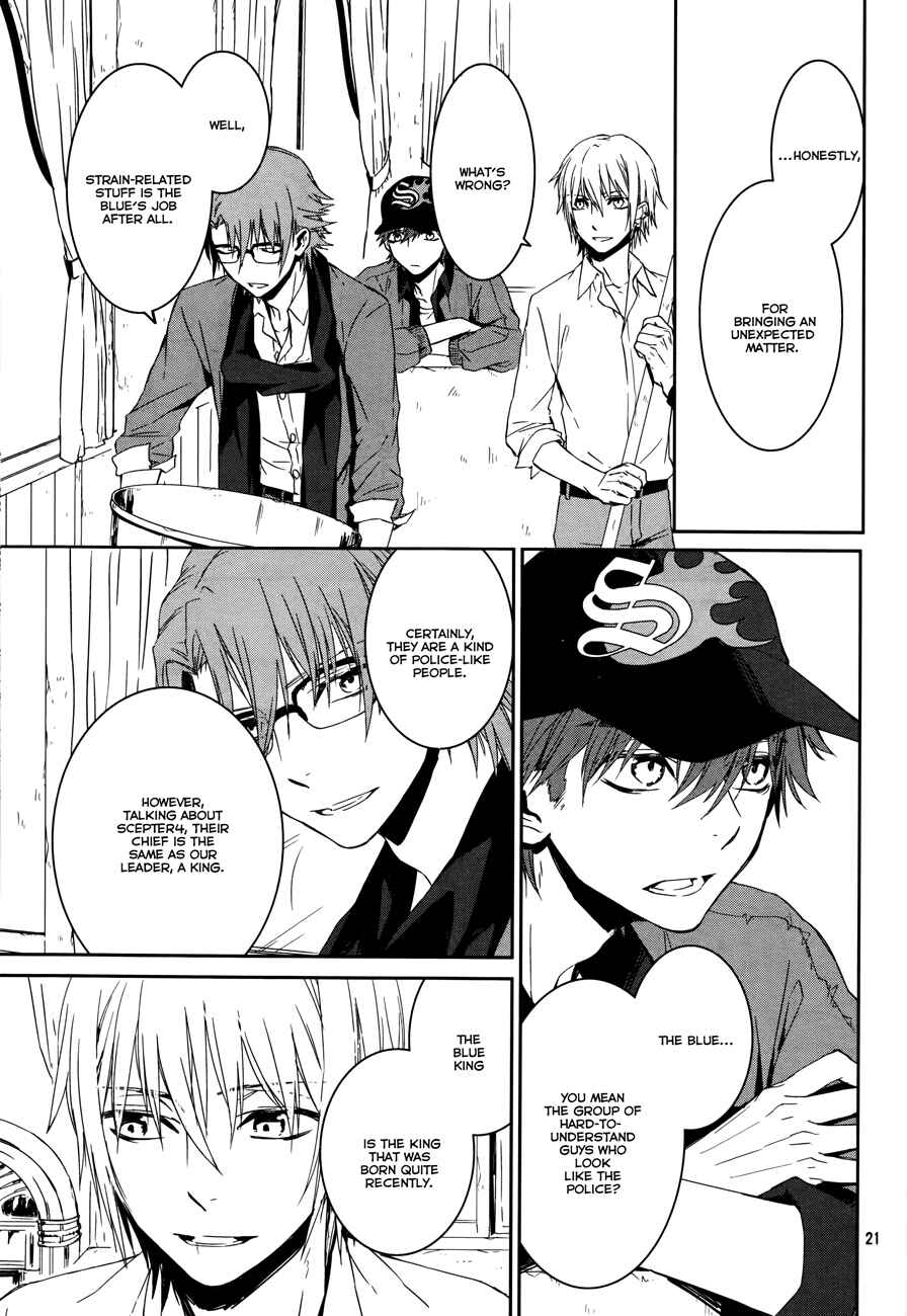 Page 24 Chapter 6 K - Memory of Red