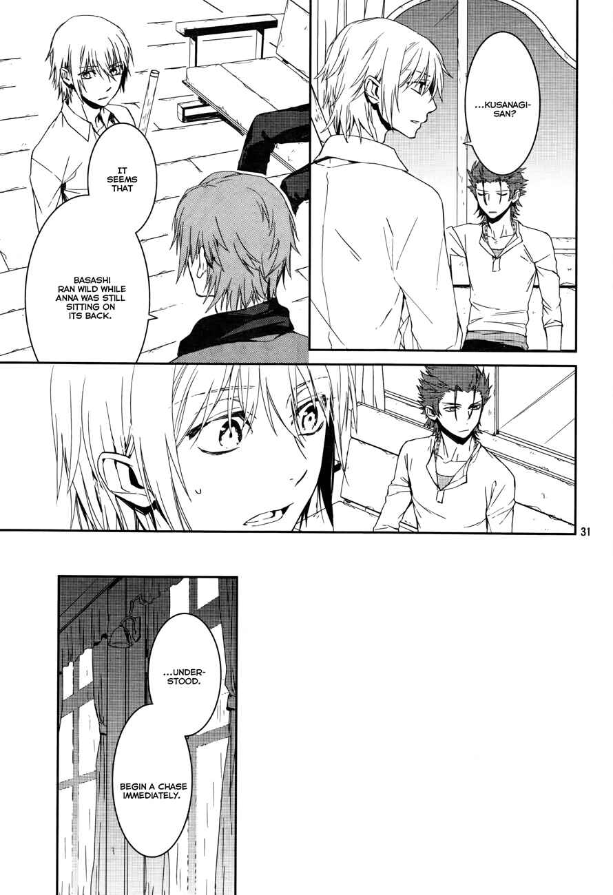 Page 34 Chapter 6 K - Memory of Red