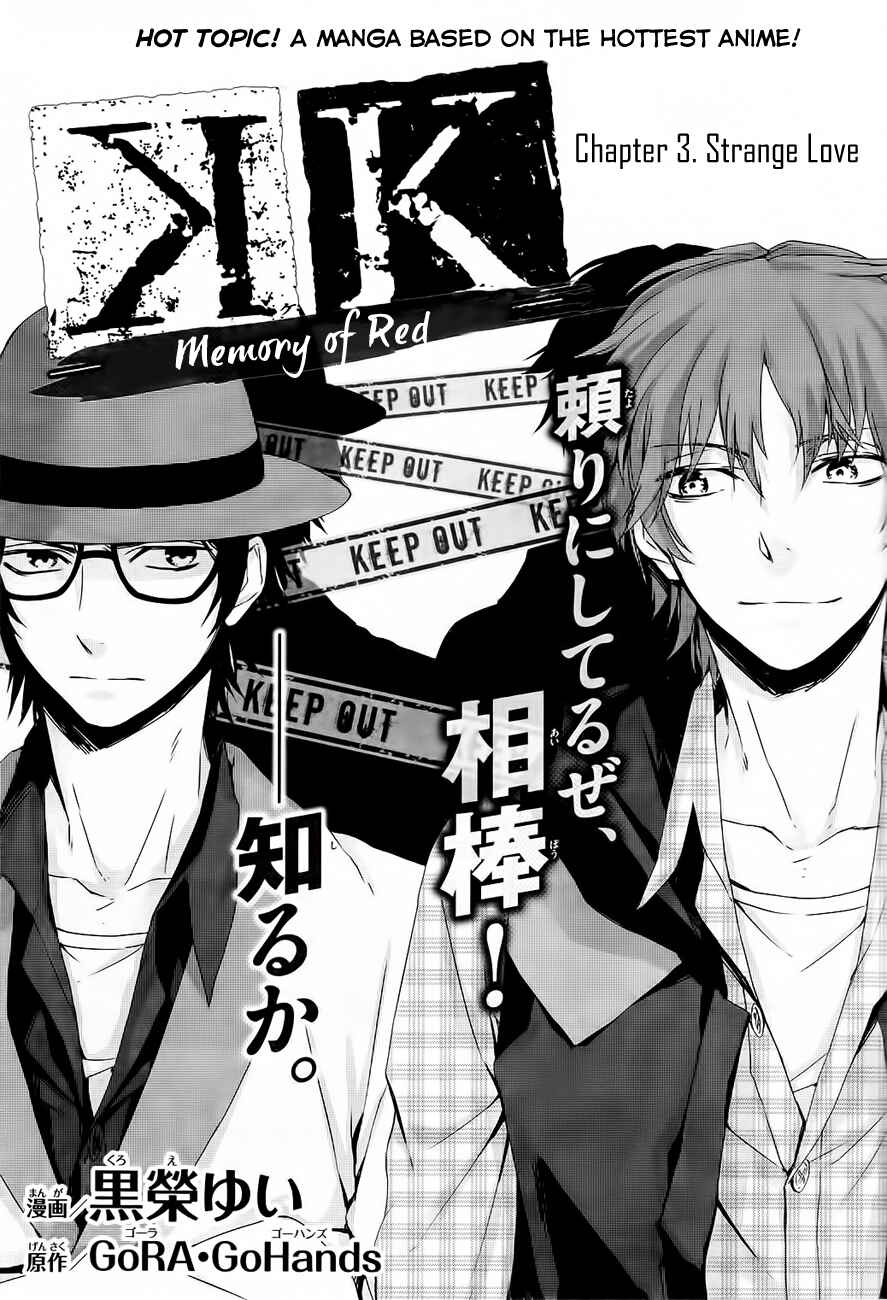 Page 1 Chapter 3 K - Memory of Red