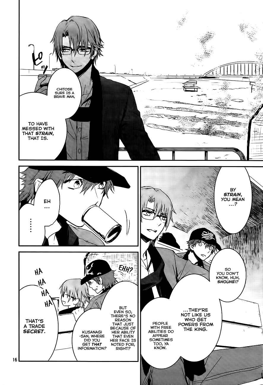 Page 17 Chapter 3 K - Memory of Red