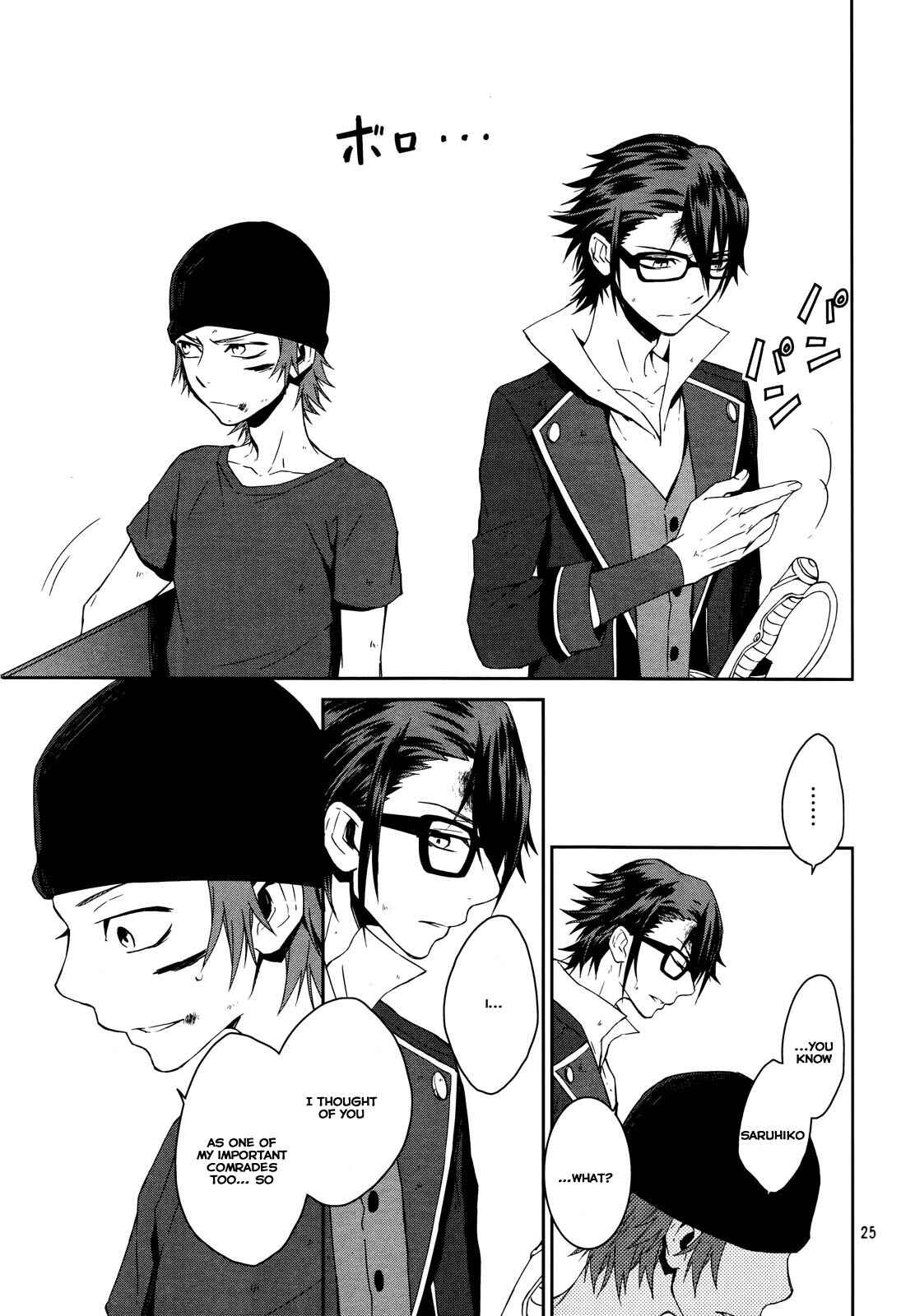 Page 31 Chapter 11 K - Memory of Red