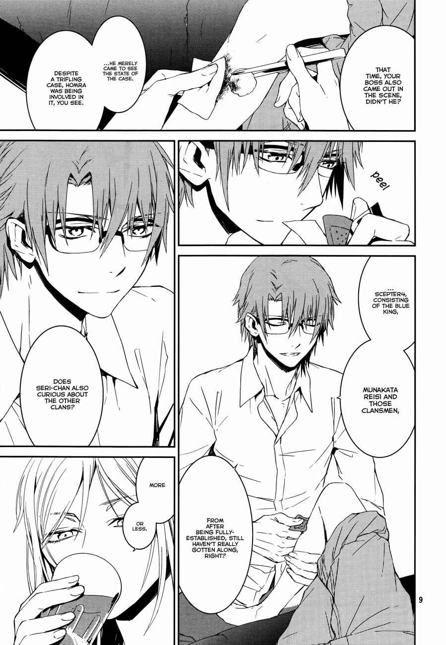 Page 11 Chapter 8 K - Memory of Red