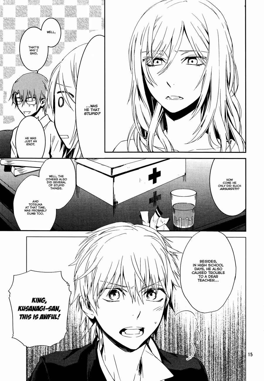 Page 17 Chapter 8 K - Memory of Red