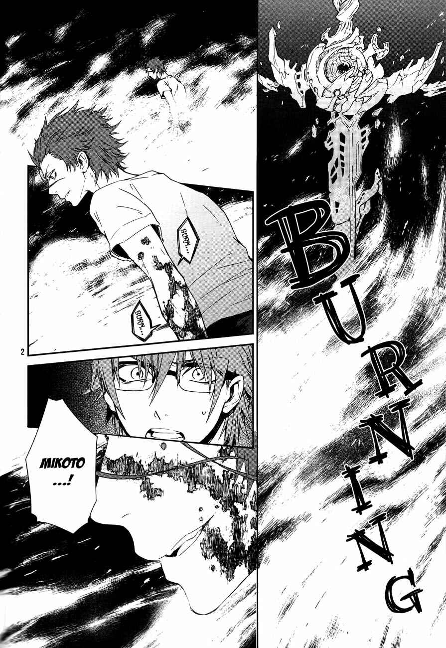 Page 4 Chapter 8 K - Memory of Red