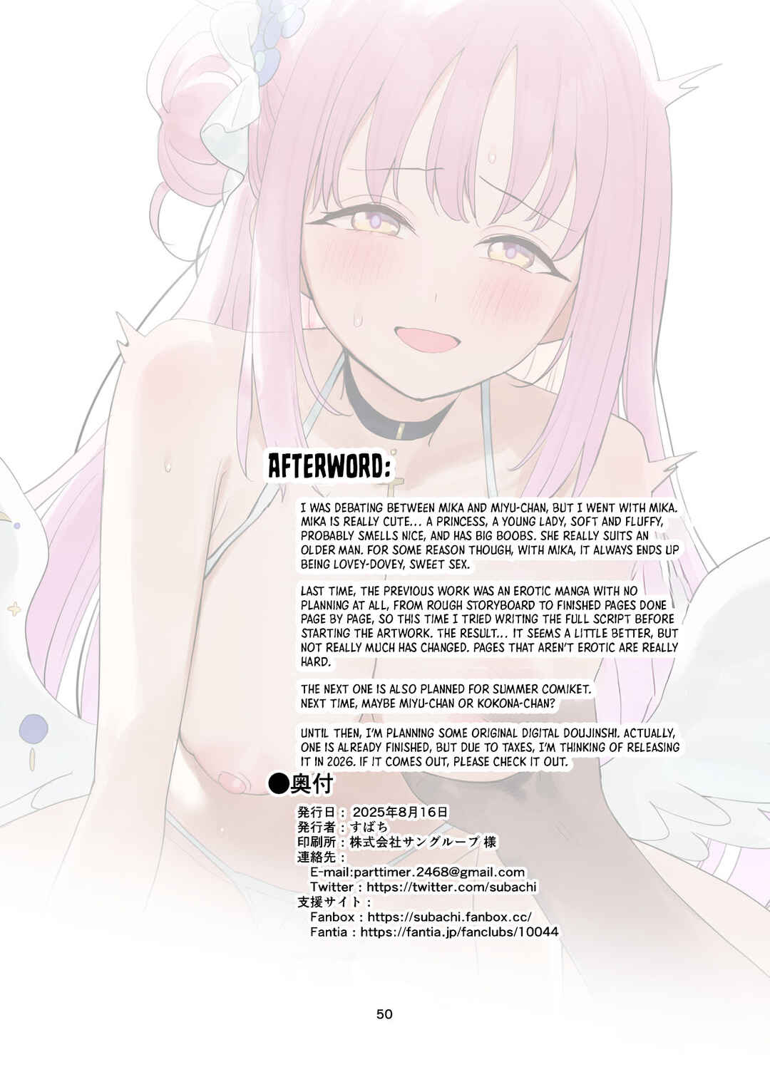 Page 50 Chapter Unknown_ef0e Blue Archive - It’s Okay for a Student to Have Sex with Sensei, Right?