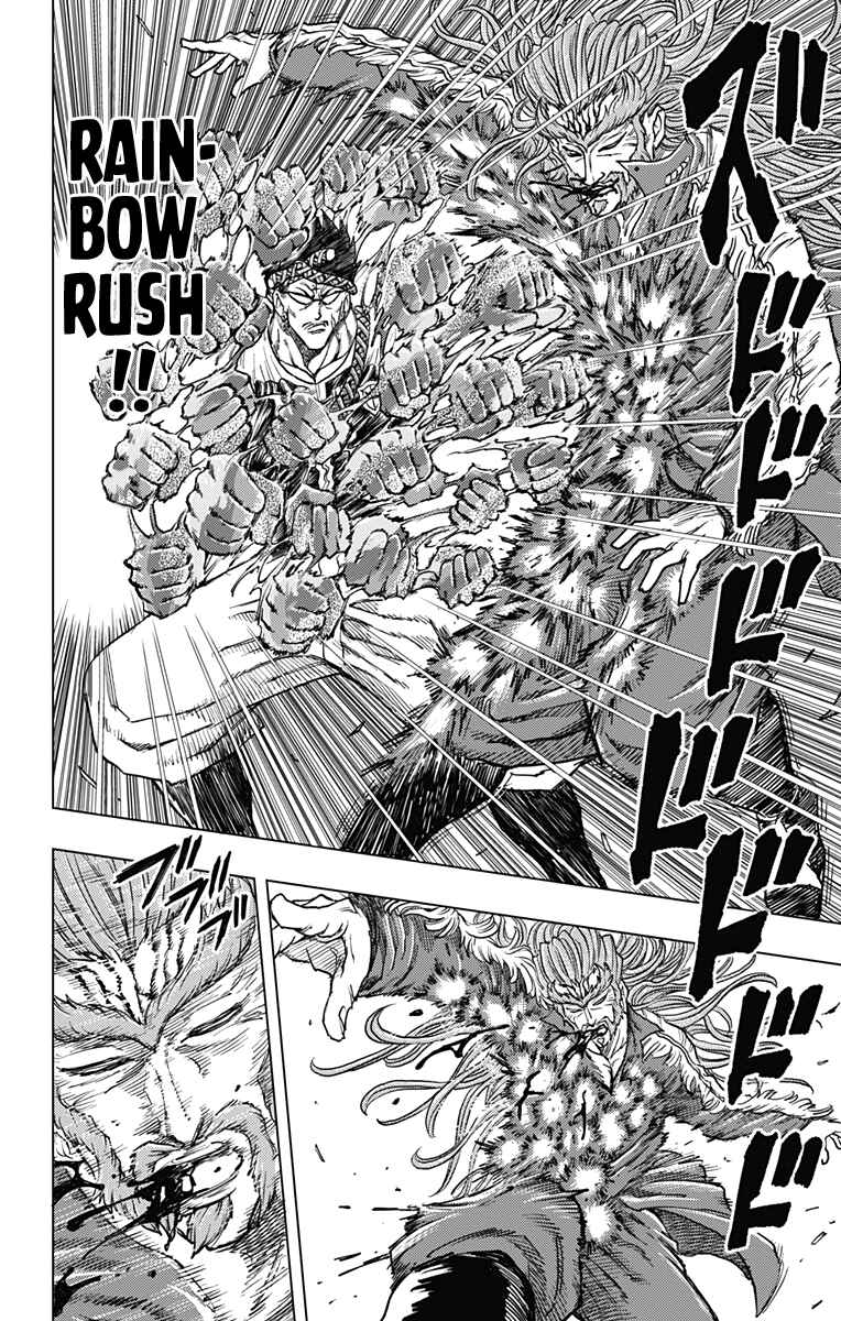 Page 10 Chapter 24 Build King