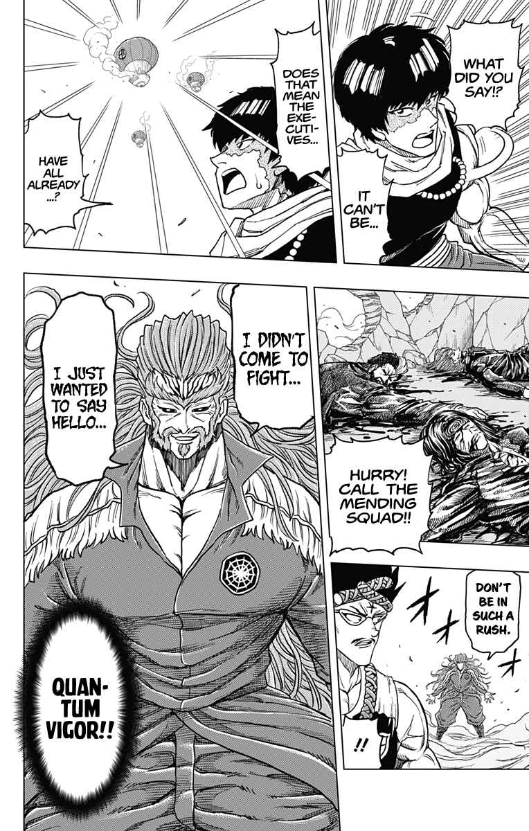 Page 12 Chapter 24 Build King