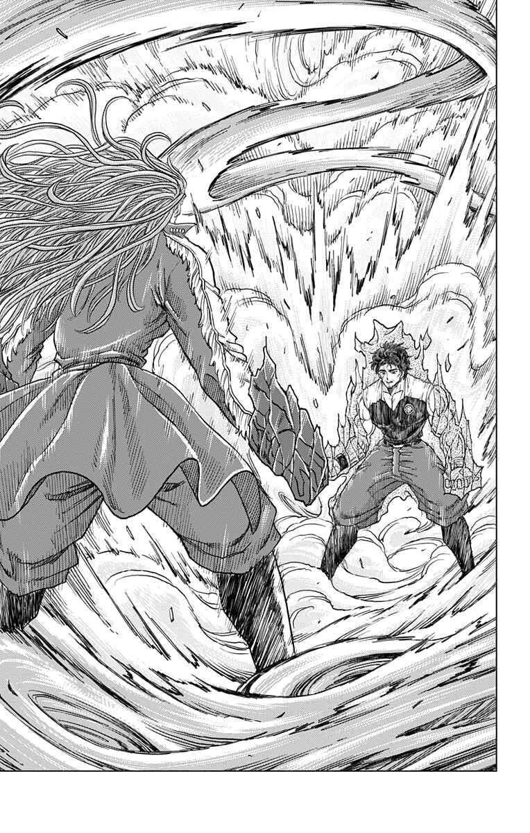 Page 23 Chapter 25 Build King