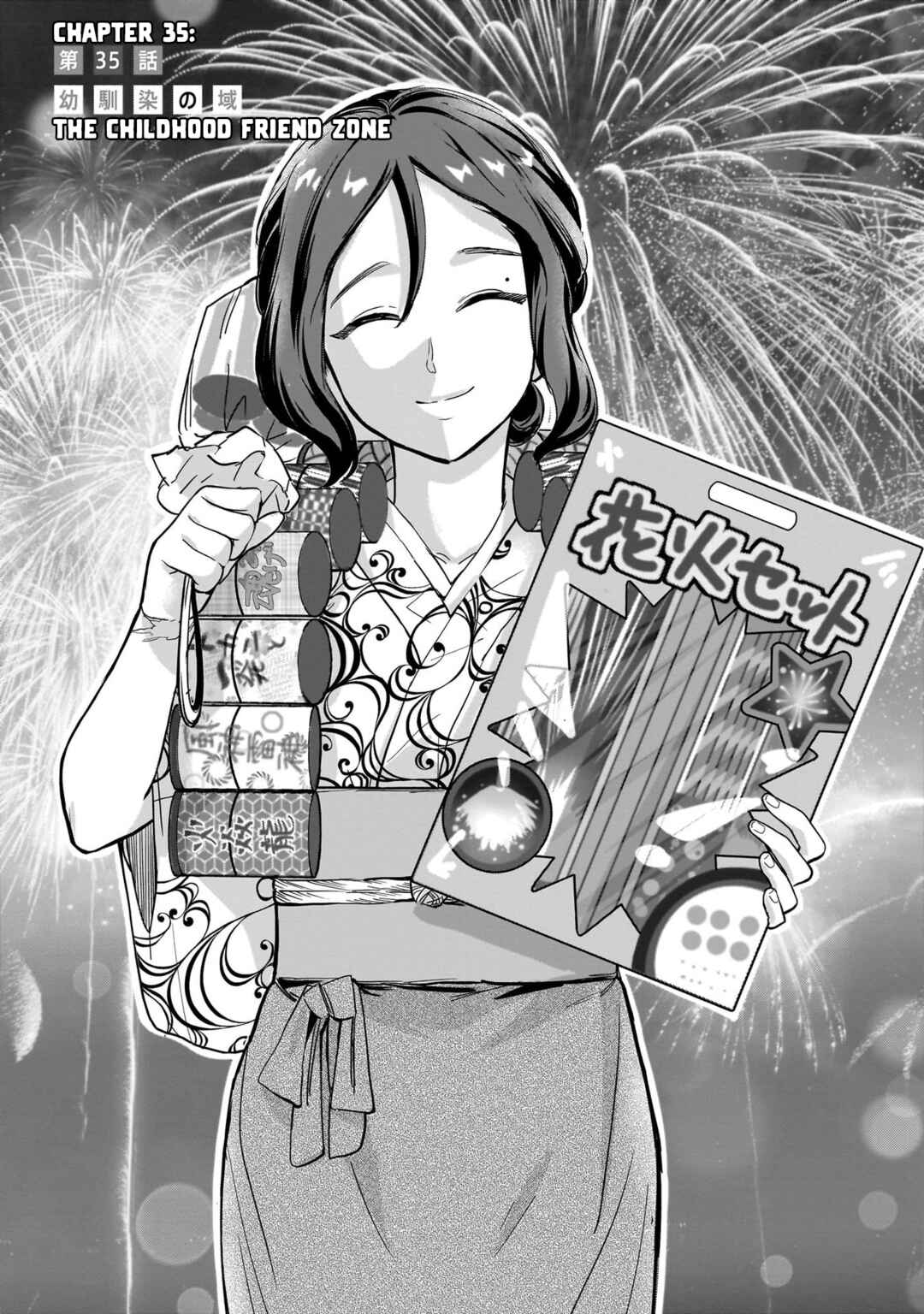 Page 1 Chapter 35 Nee, Mou Isso Tsukiacchau? Osananajimi no Bishoujo ni Tanomarete, Camo Kareshi Hajimemashita