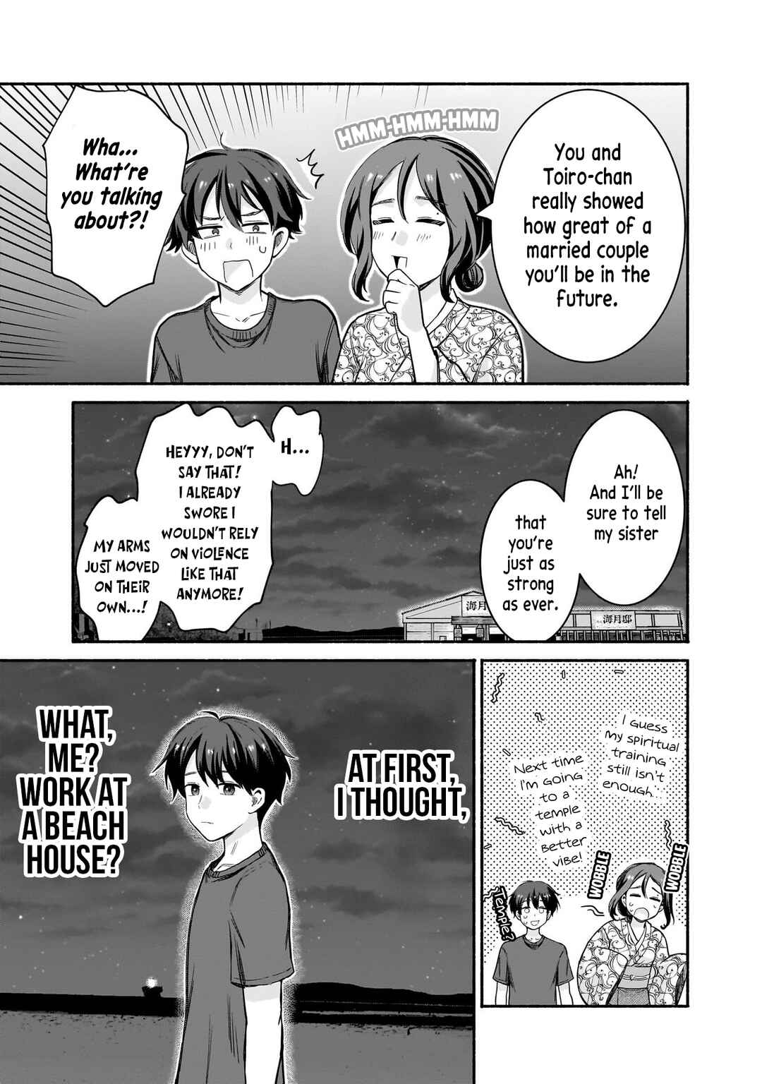 Page 15 Chapter 35 Nee, Mou Isso Tsukiacchau? Osananajimi no Bishoujo ni Tanomarete, Camo Kareshi Hajimemashita