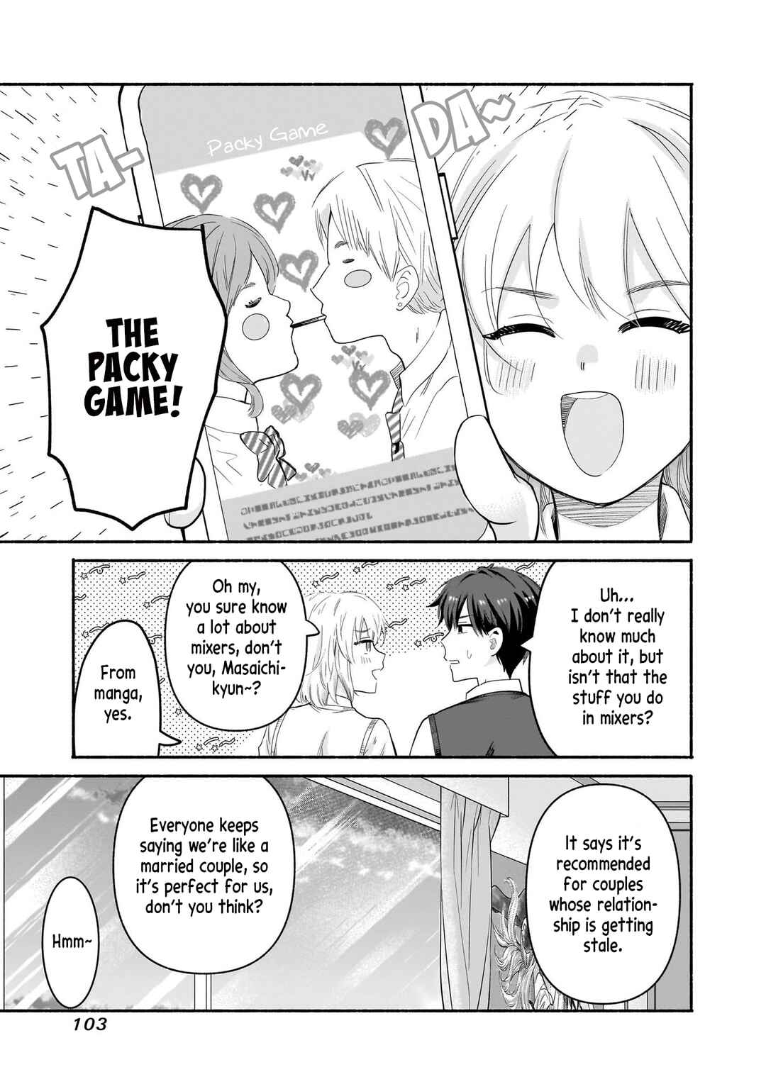 Page 7 Chapter 37 Nee, Mou Isso Tsukiacchau? Osananajimi no Bishoujo ni Tanomarete, Camo Kareshi Hajimemashita