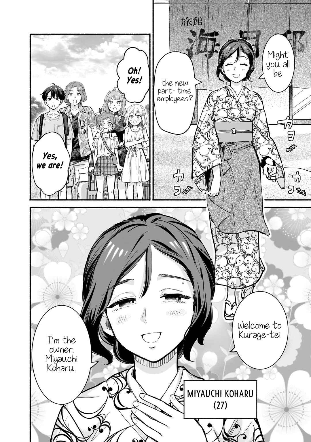 Page 4 Chapter 26 Nee, Mou Isso Tsukiacchau? Osananajimi no Bishoujo ni Tanomarete, Camo Kareshi Hajimemashita