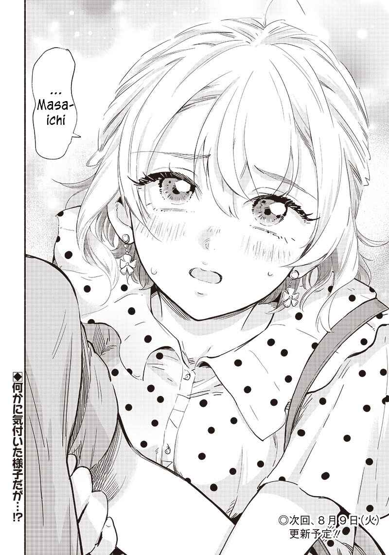 Page 19 Chapter 8 Nee, Mou Isso Tsukiacchau? Osananajimi no Bishoujo ni Tanomarete, Camo Kareshi Hajimemashita