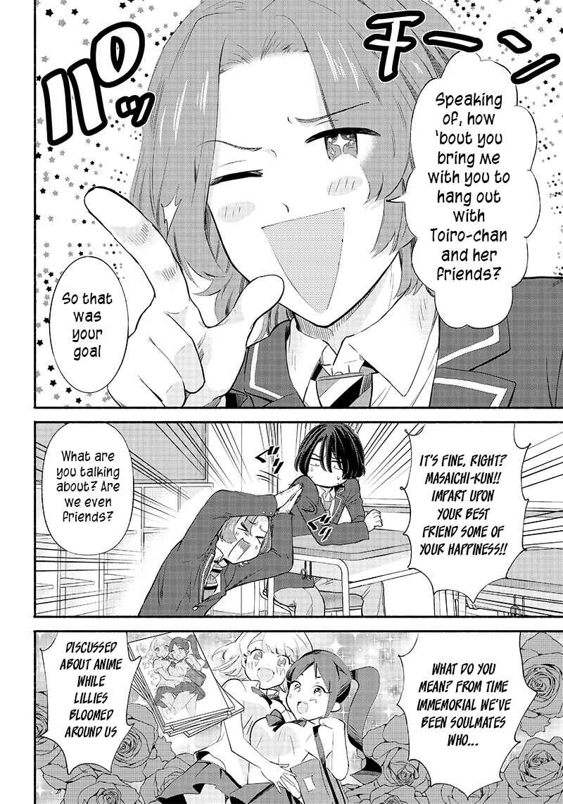 Page 6 Chapter 5 Nee, Mou Isso Tsukiacchau? Osananajimi no Bishoujo ni Tanomarete, Camo Kareshi Hajimemashita