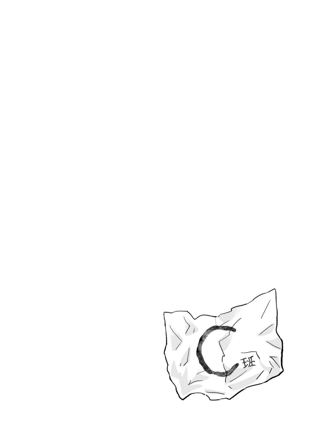 Page 26 Chapter 17 Nee, Mou Isso Tsukiacchau? Osananajimi no Bishoujo ni Tanomarete, Camo Kareshi Hajimemashita