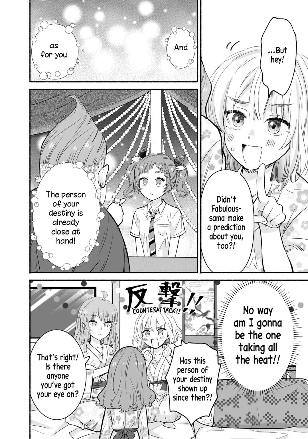 Page 4 Chapter 31 Nee, Mou Isso Tsukiacchau? Osananajimi no Bishoujo ni Tanomarete, Camo Kareshi Hajimemashita