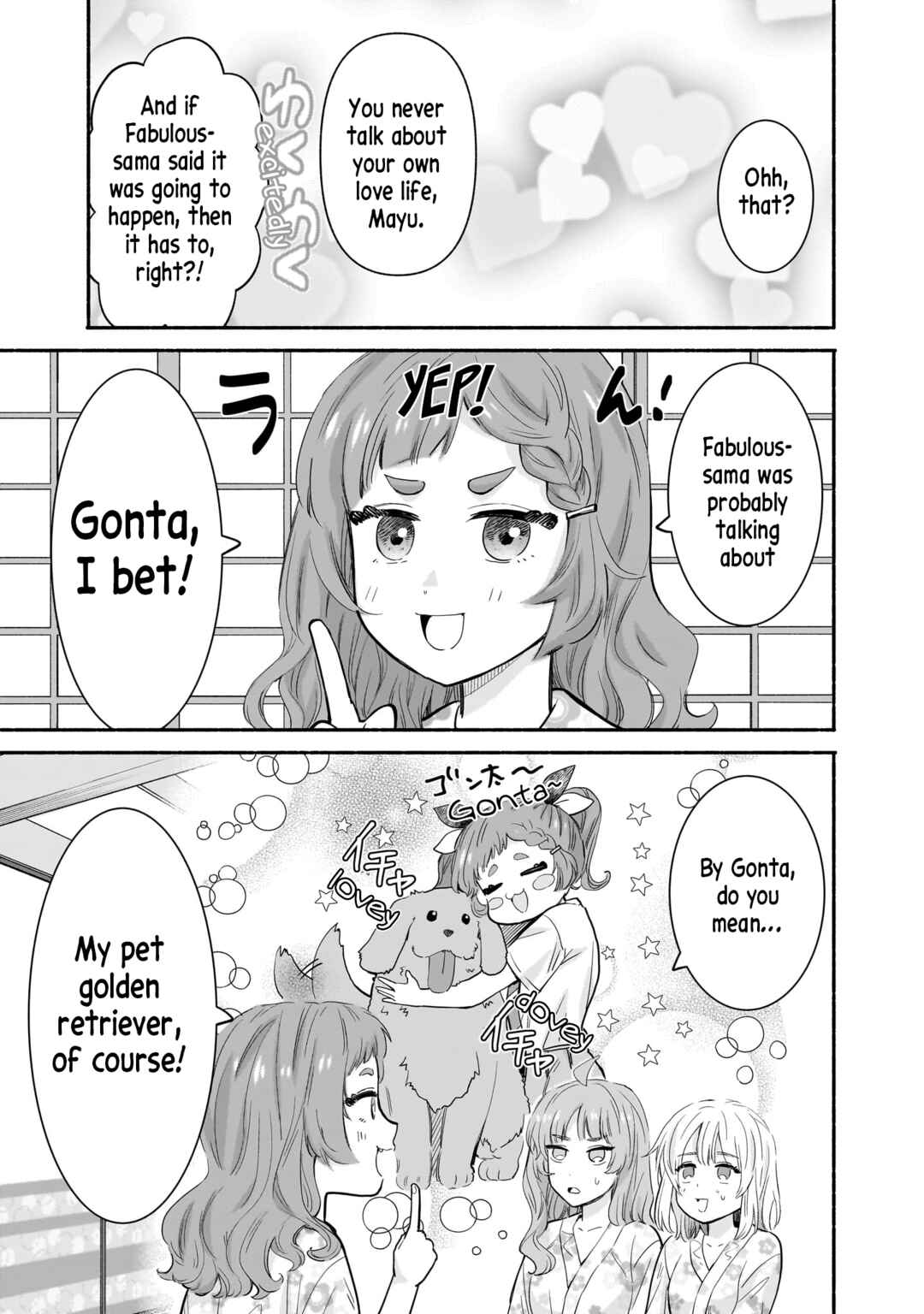 Page 5 Chapter 31 Nee, Mou Isso Tsukiacchau? Osananajimi no Bishoujo ni Tanomarete, Camo Kareshi Hajimemashita
