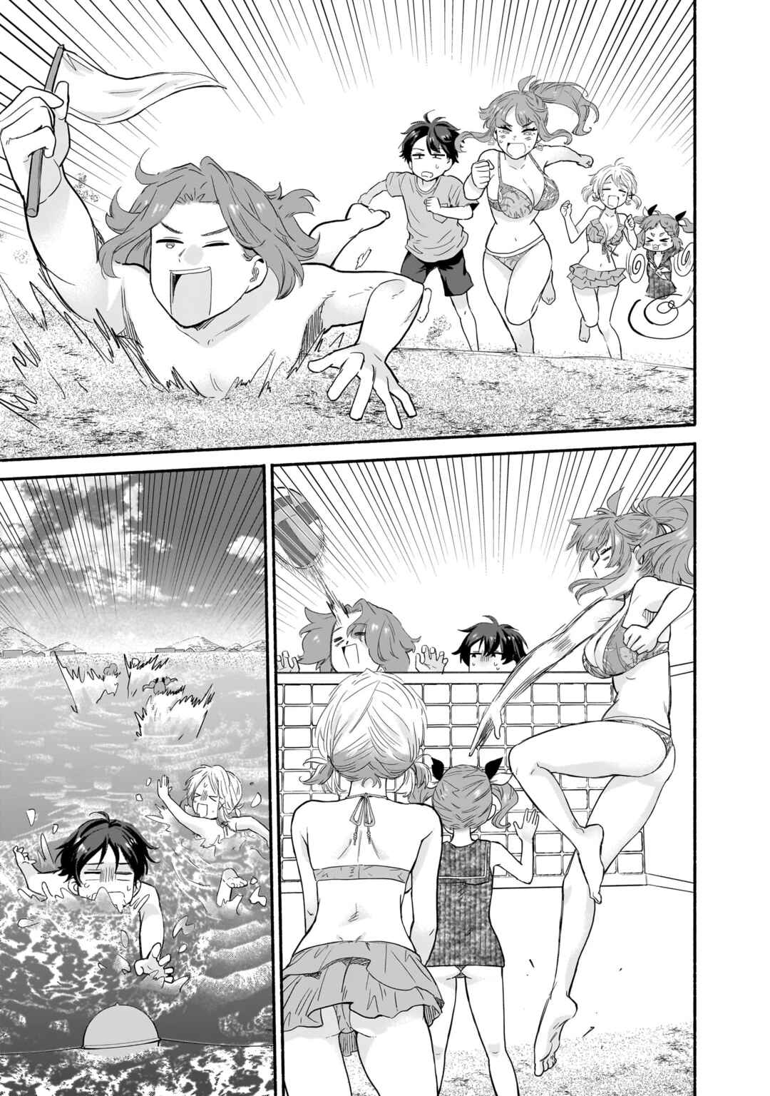 Page 9 Chapter 30 Nee, Mou Isso Tsukiacchau? Osananajimi no Bishoujo ni Tanomarete, Camo Kareshi Hajimemashita