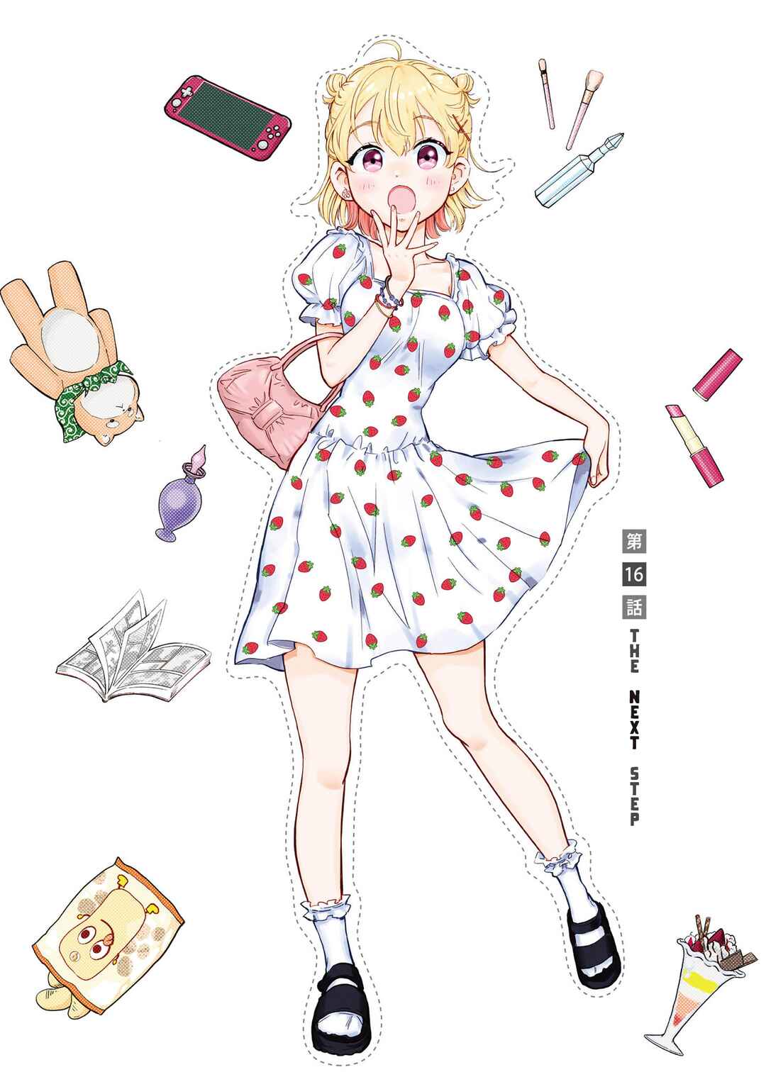 Page 3 Chapter 16 Nee, Mou Isso Tsukiacchau? Osananajimi no Bishoujo ni Tanomarete, Camo Kareshi Hajimemashita