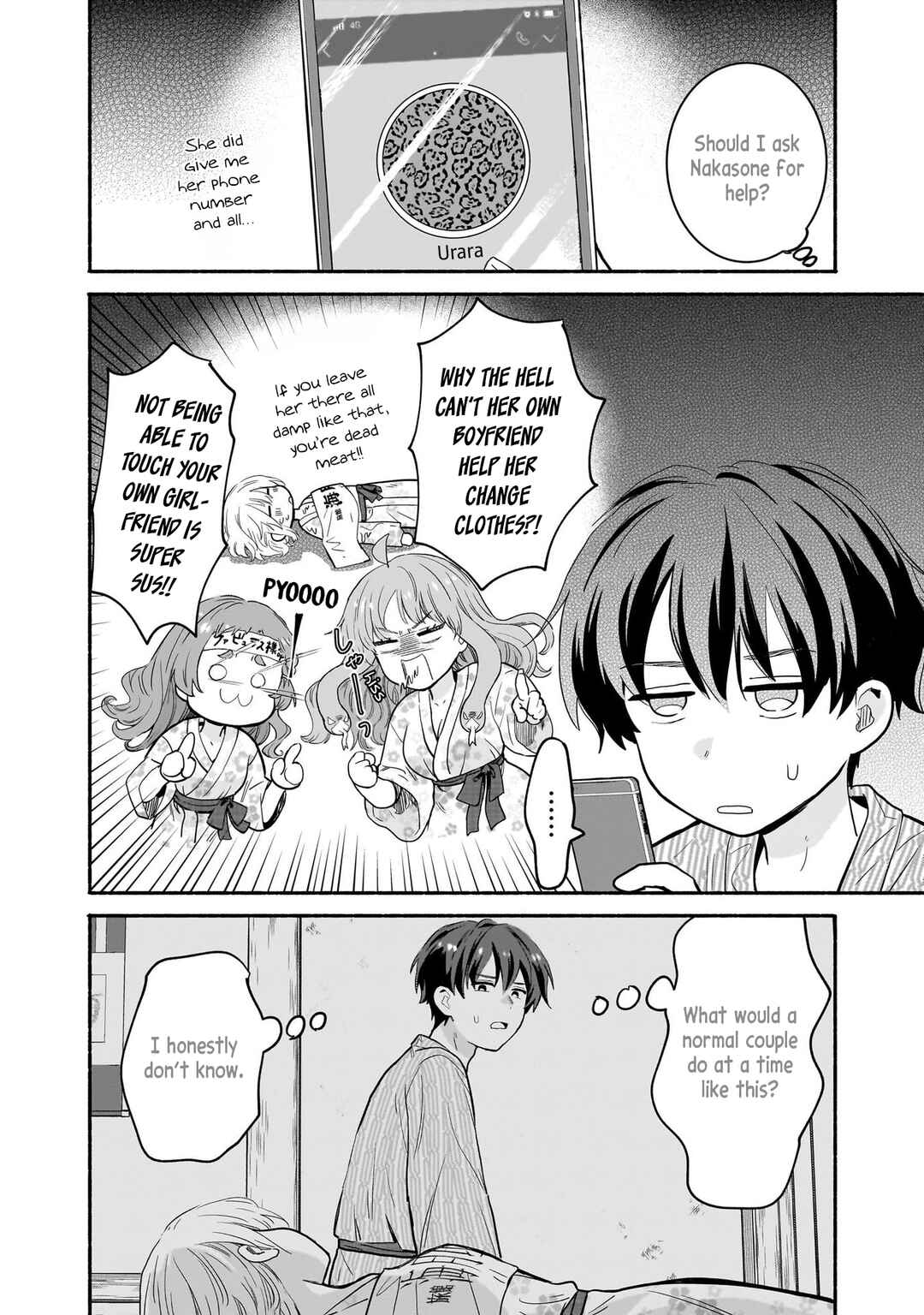 Page 12 Chapter 33 Nee, Mou Isso Tsukiacchau? Osananajimi no Bishoujo ni Tanomarete, Camo Kareshi Hajimemashita