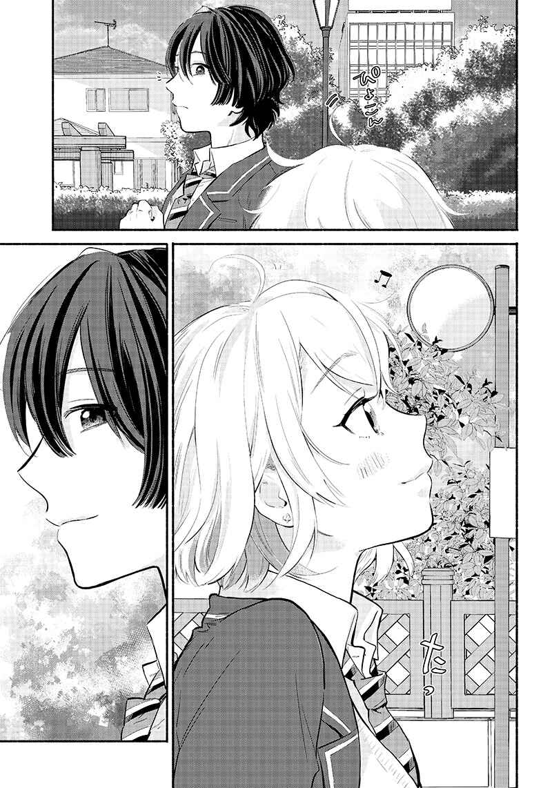 Page 11 Chapter 2 Nee, Mou Isso Tsukiacchau? Osananajimi no Bishoujo ni Tanomarete, Camo Kareshi Hajimemashita
