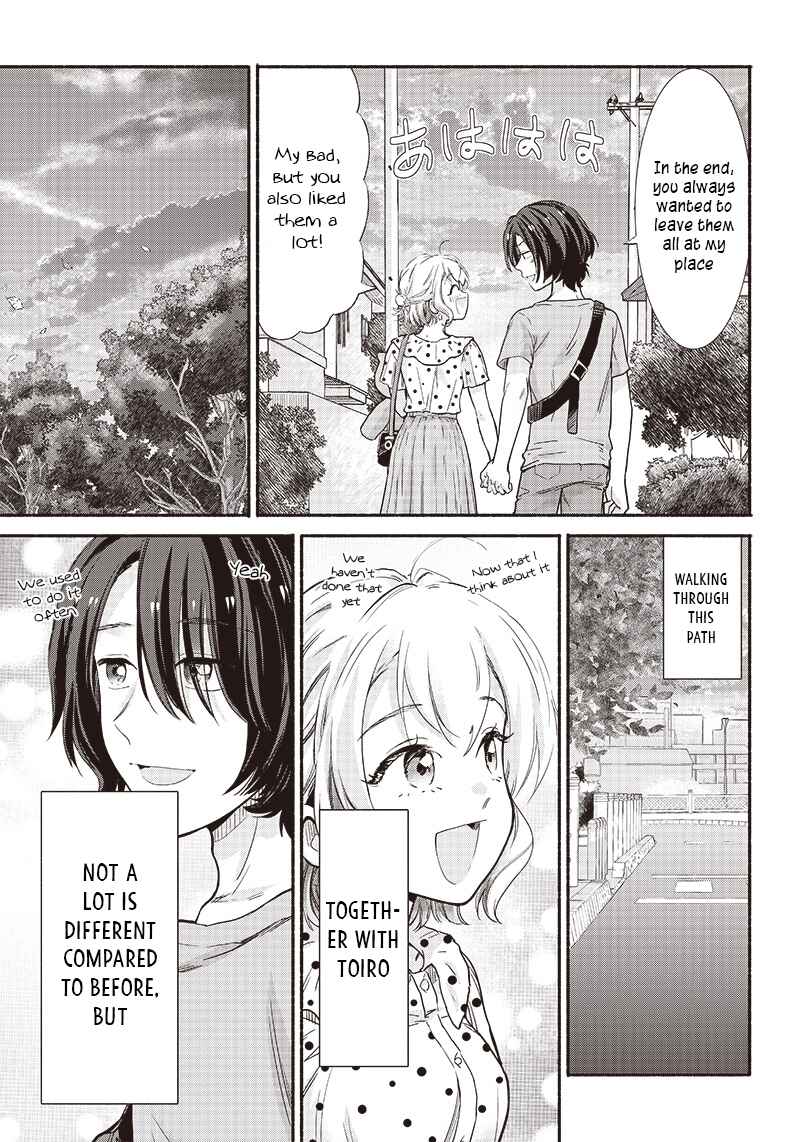 Page 17 Chapter 9 Nee, Mou Isso Tsukiacchau? Osananajimi no Bishoujo ni Tanomarete, Camo Kareshi Hajimemashita