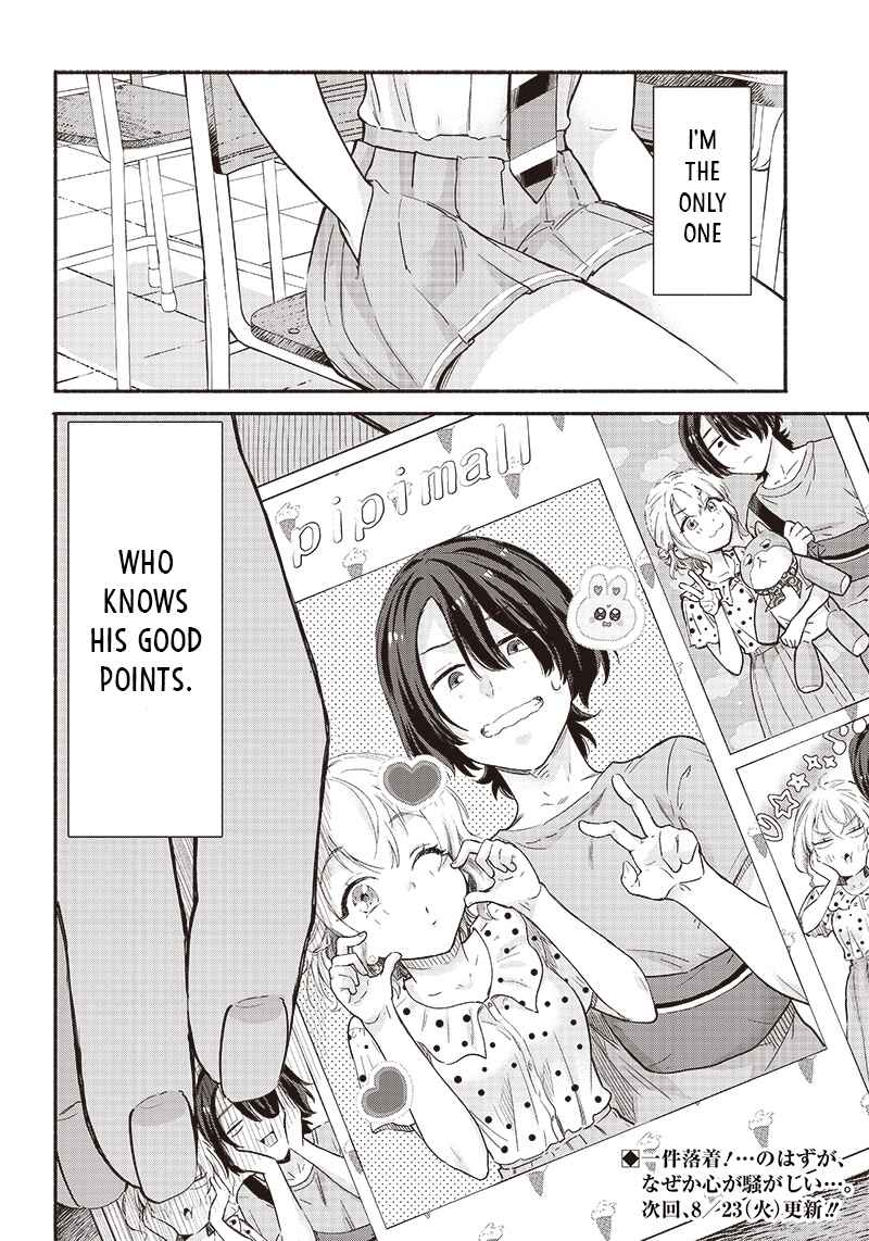 Page 22 Chapter 9 Nee, Mou Isso Tsukiacchau? Osananajimi no Bishoujo ni Tanomarete, Camo Kareshi Hajimemashita