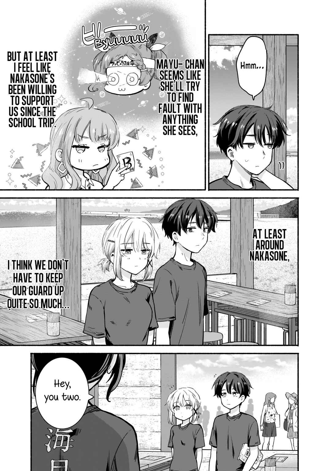 Page 13 Chapter 29 Nee, Mou Isso Tsukiacchau? Osananajimi no Bishoujo ni Tanomarete, Camo Kareshi Hajimemashita