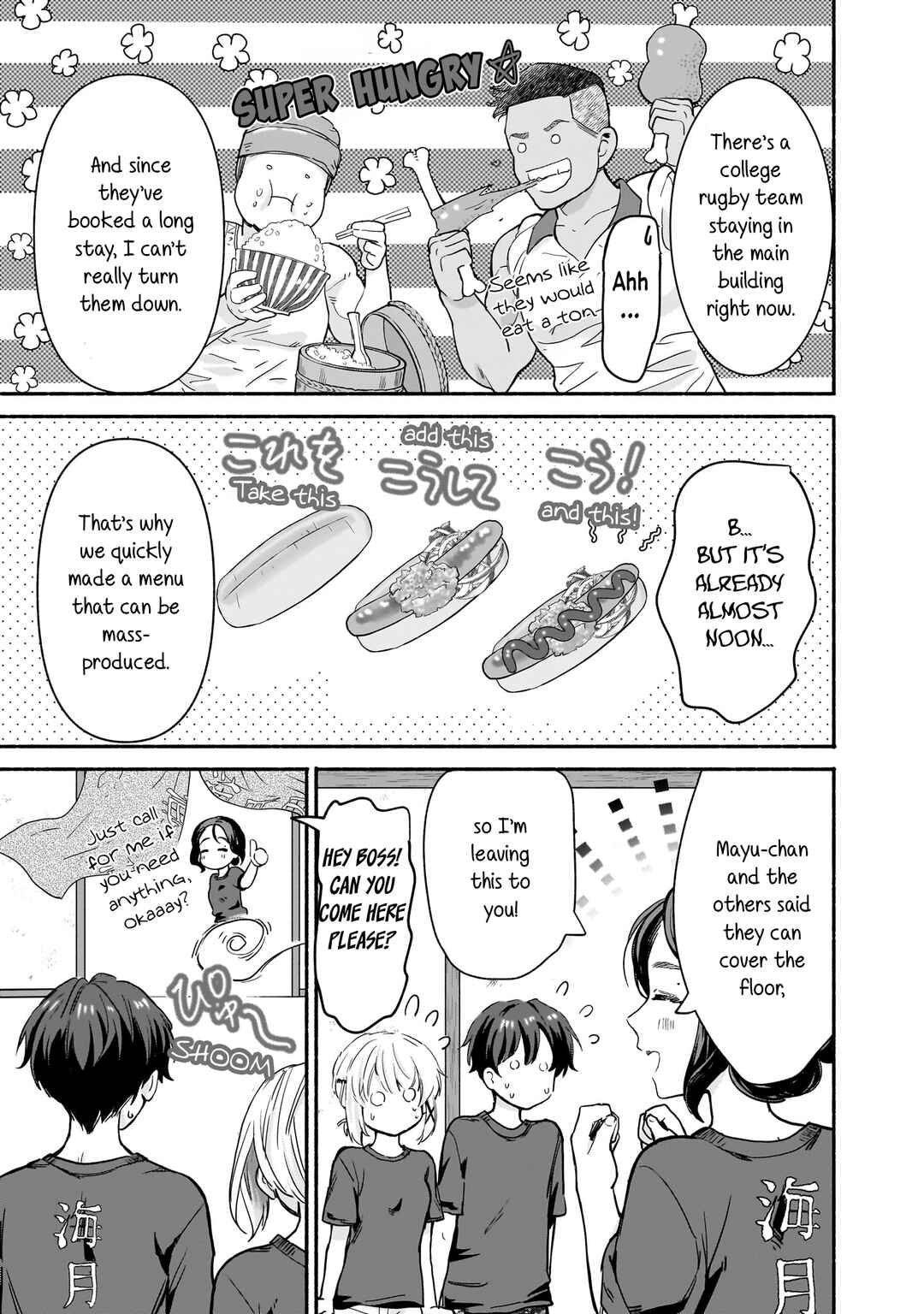 Page 15 Chapter 29 Nee, Mou Isso Tsukiacchau? Osananajimi no Bishoujo ni Tanomarete, Camo Kareshi Hajimemashita