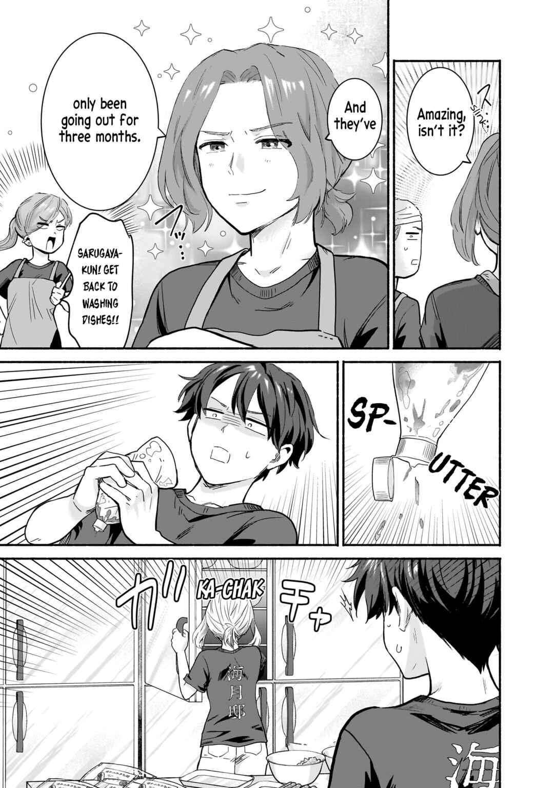Page 19 Chapter 29 Nee, Mou Isso Tsukiacchau? Osananajimi no Bishoujo ni Tanomarete, Camo Kareshi Hajimemashita