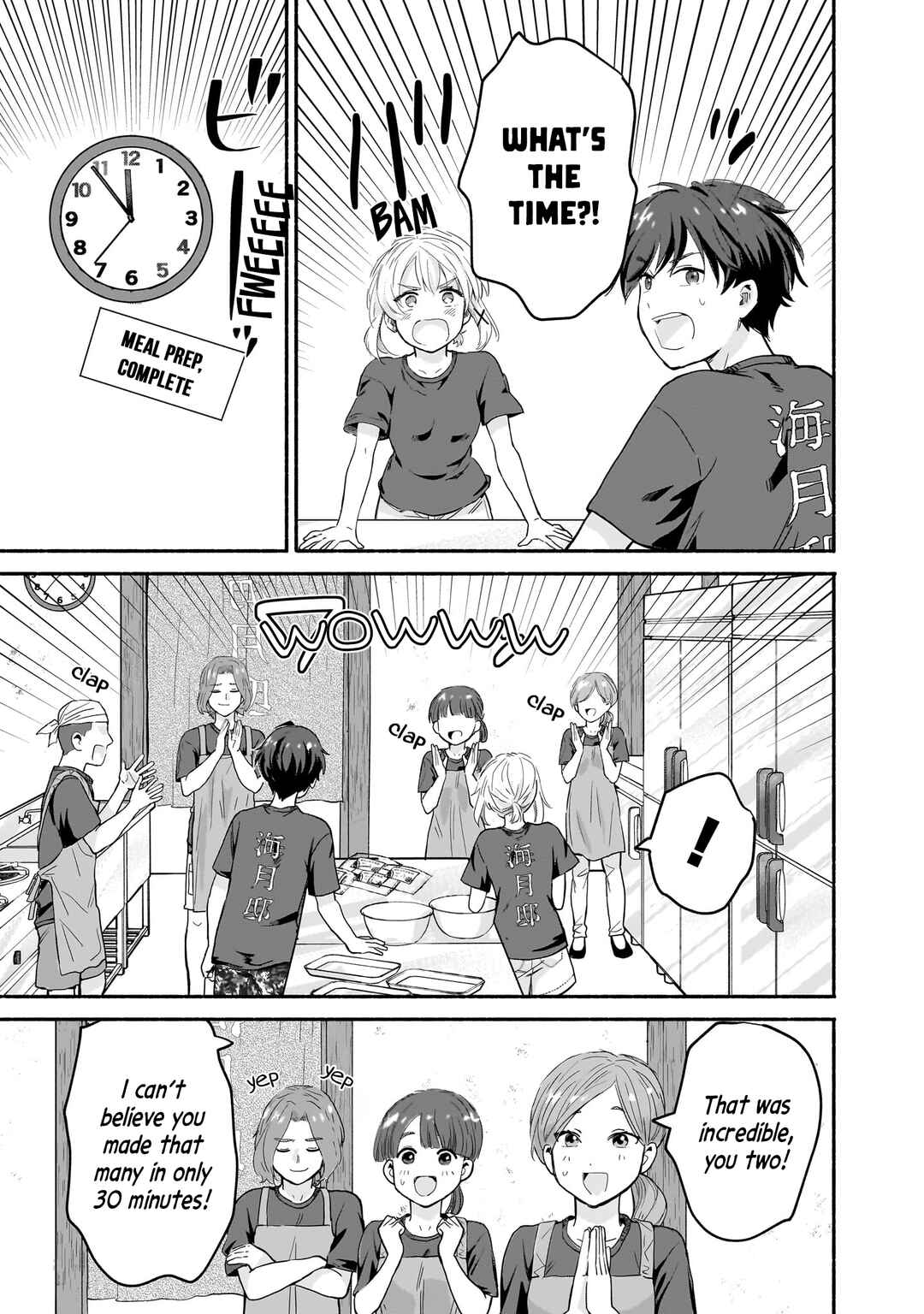 Page 21 Chapter 29 Nee, Mou Isso Tsukiacchau? Osananajimi no Bishoujo ni Tanomarete, Camo Kareshi Hajimemashita