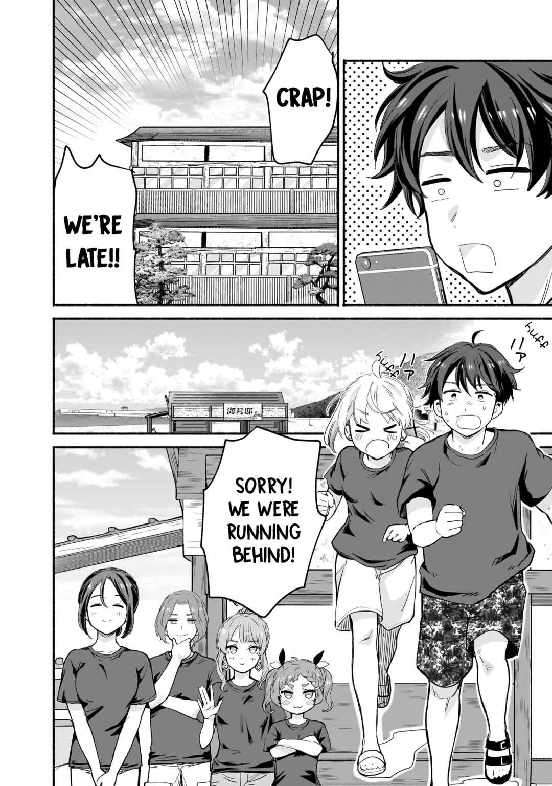 Page 4 Chapter 29 Nee, Mou Isso Tsukiacchau? Osananajimi no Bishoujo ni Tanomarete, Camo Kareshi Hajimemashita