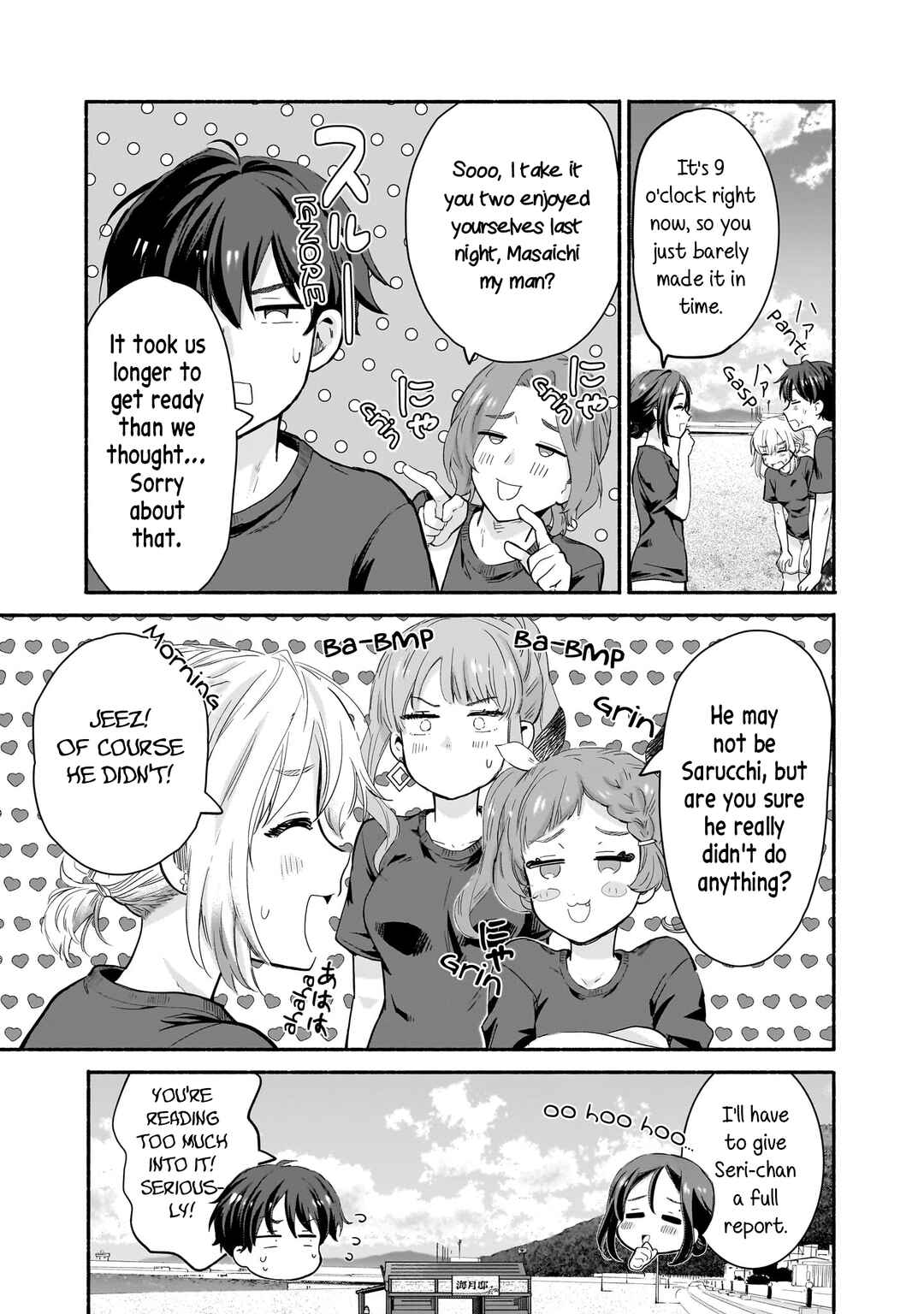 Page 5 Chapter 29 Nee, Mou Isso Tsukiacchau? Osananajimi no Bishoujo ni Tanomarete, Camo Kareshi Hajimemashita