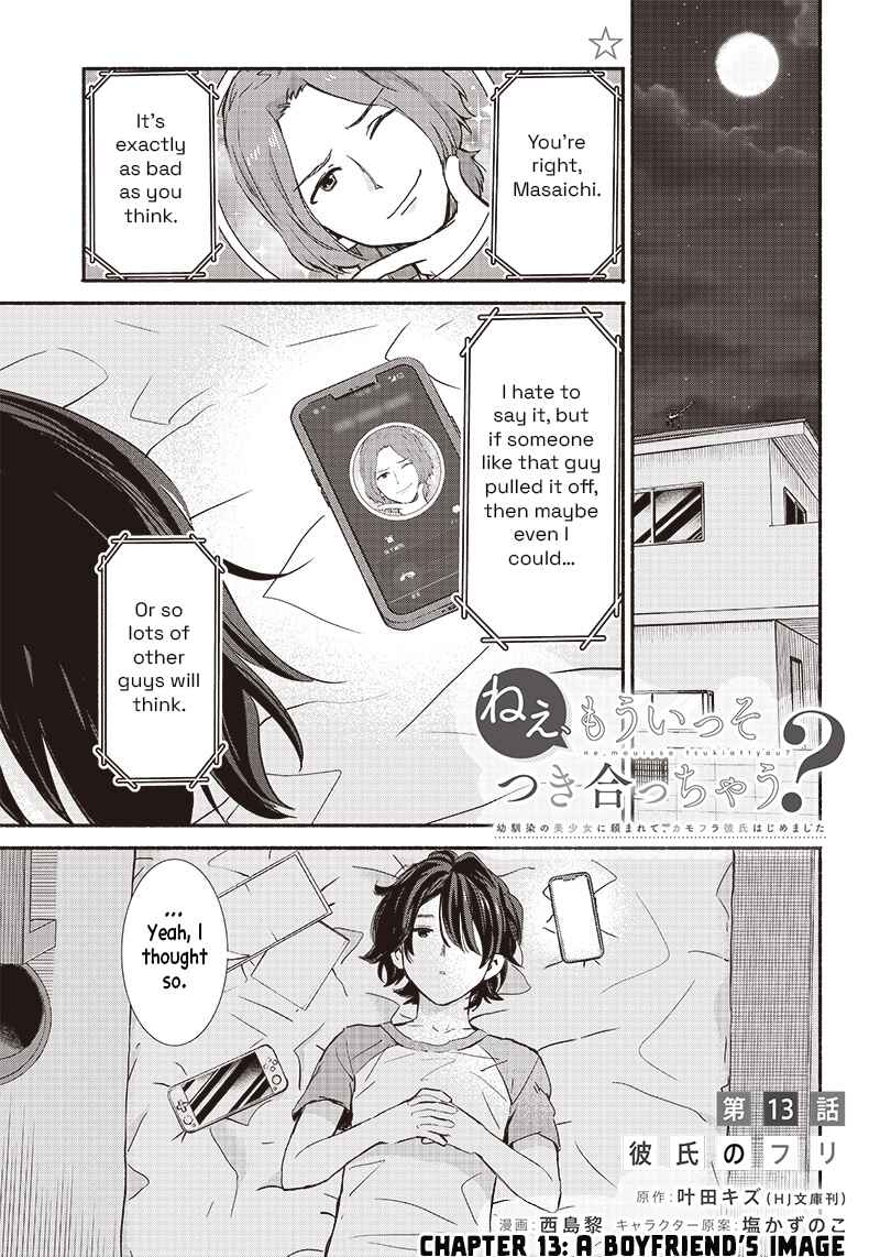 Page 1 Chapter 13 Nee, Mou Isso Tsukiacchau? Osananajimi no Bishoujo ni Tanomarete, Camo Kareshi Hajimemashita