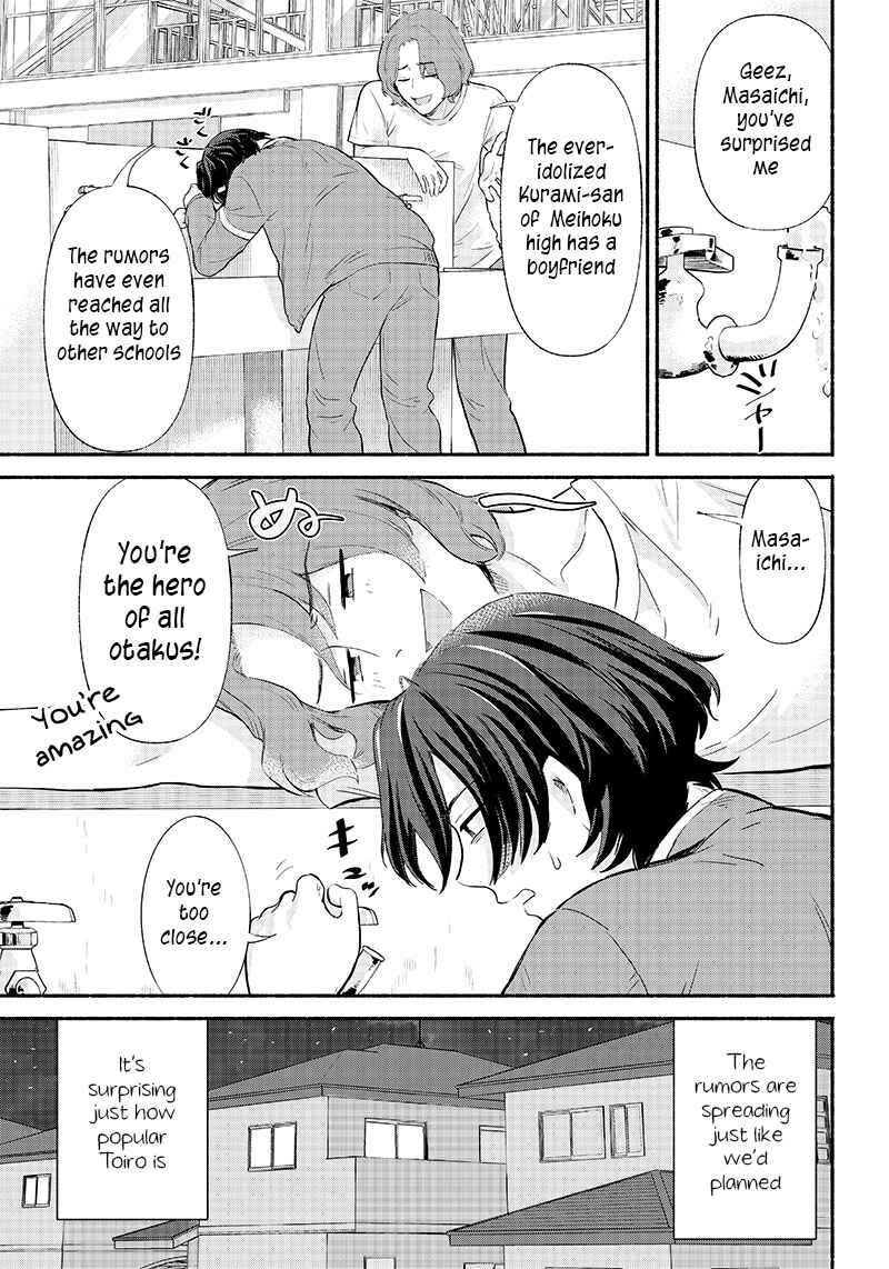 Page 3 Chapter 4 Nee, Mou Isso Tsukiacchau? Osananajimi no Bishoujo ni Tanomarete, Camo Kareshi Hajimemashita