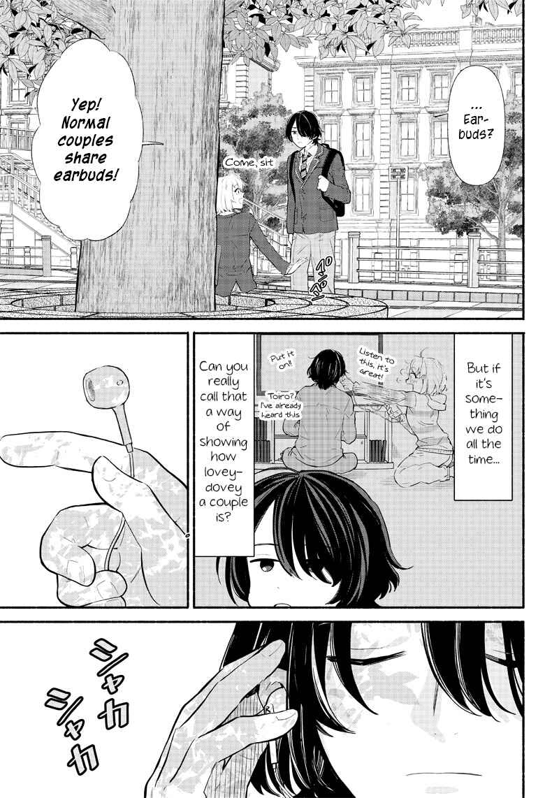 Page 5 Chapter 3 Nee, Mou Isso Tsukiacchau? Osananajimi no Bishoujo ni Tanomarete, Camo Kareshi Hajimemashita