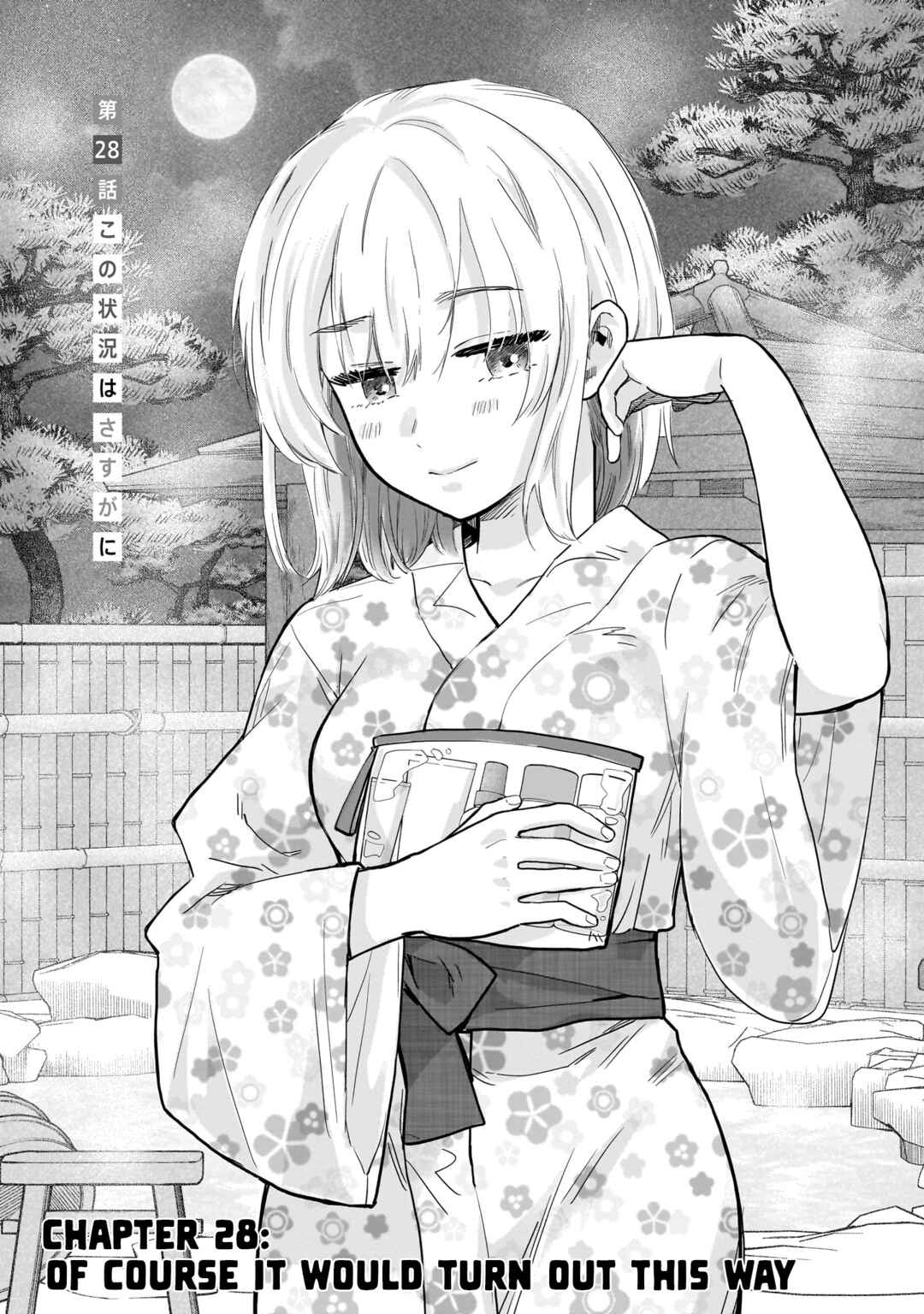 Page 1 Chapter 28 Nee, Mou Isso Tsukiacchau? Osananajimi no Bishoujo ni Tanomarete, Camo Kareshi Hajimemashita