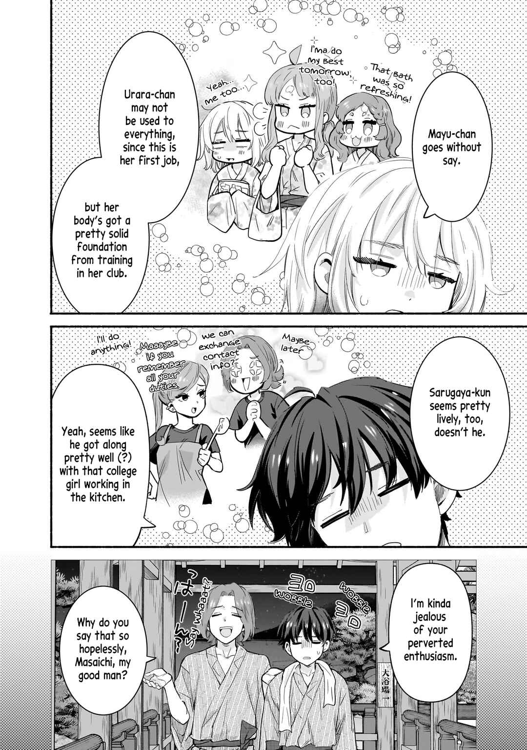 Page 4 Chapter 28 Nee, Mou Isso Tsukiacchau? Osananajimi no Bishoujo ni Tanomarete, Camo Kareshi Hajimemashita