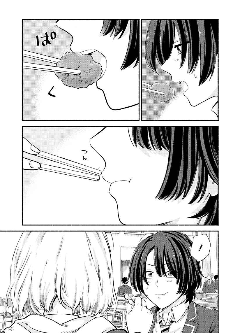 Page 17 Chapter 6 Nee, Mou Isso Tsukiacchau? Osananajimi no Bishoujo ni Tanomarete, Camo Kareshi Hajimemashita