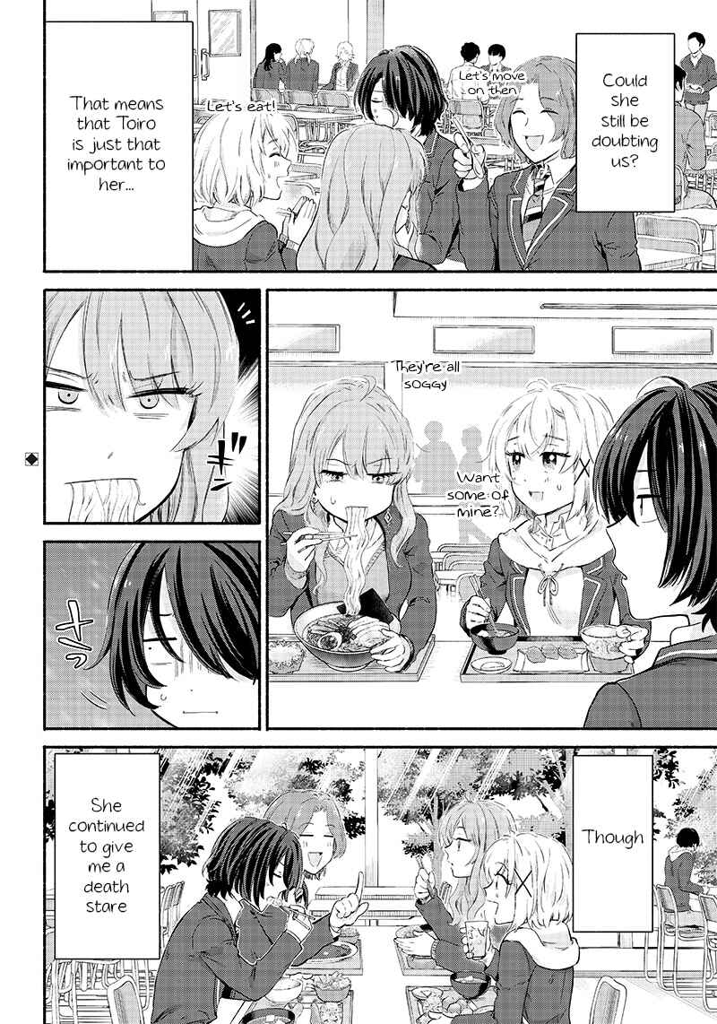 Page 20 Chapter 6 Nee, Mou Isso Tsukiacchau? Osananajimi no Bishoujo ni Tanomarete, Camo Kareshi Hajimemashita