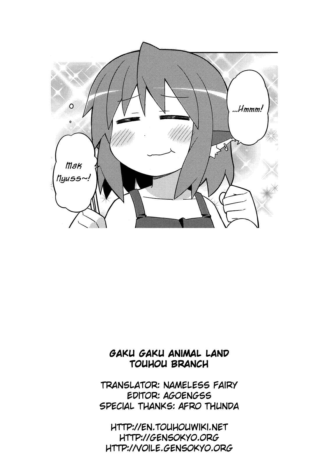 Page 15 Chapter Unknown_251b Touhou - The Sparrow’s Midnight Dinning EX - The Okami’s Day (Doujinshi)