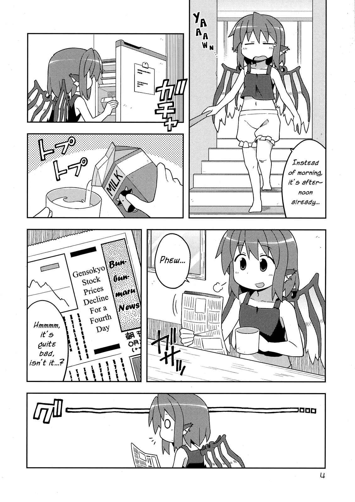 Page 4 Chapter Unknown_251b Touhou - The Sparrow’s Midnight Dinning EX - The Okami’s Day (Doujinshi)