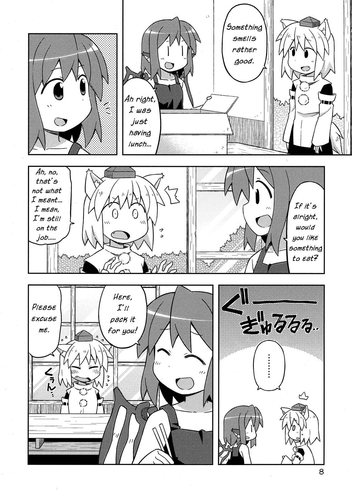 Page 8 Chapter Unknown_251b Touhou - The Sparrow’s Midnight Dinning EX - The Okami’s Day (Doujinshi)