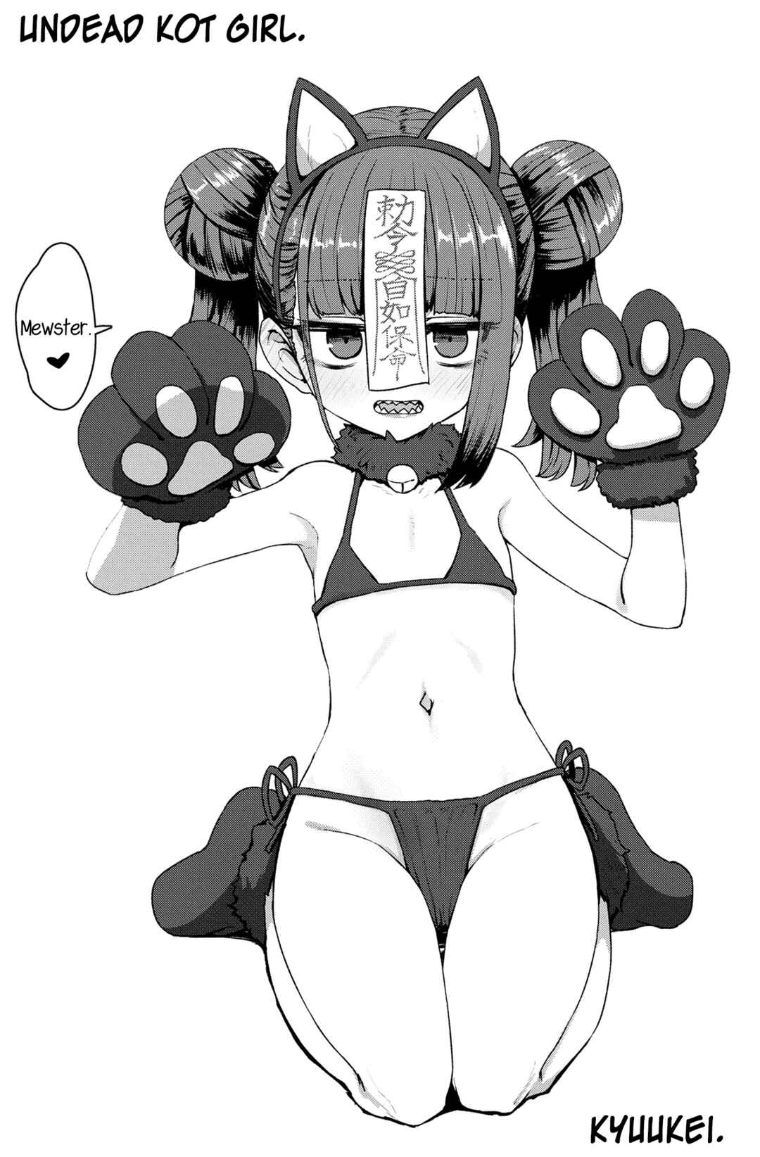 Page 3 Chapter 55 Iroiro Ushinatta TS Ko.